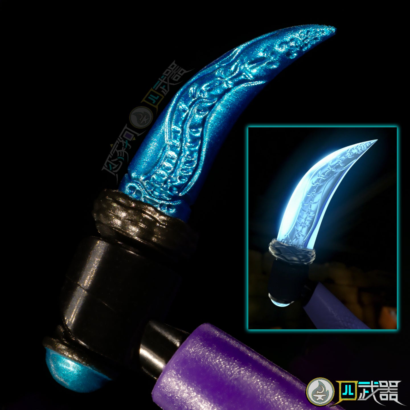 Fang Blades