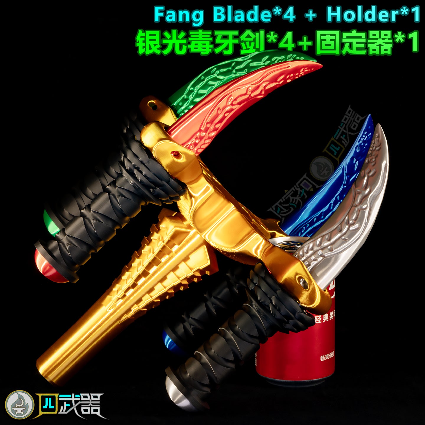 Life-Size FangBlades