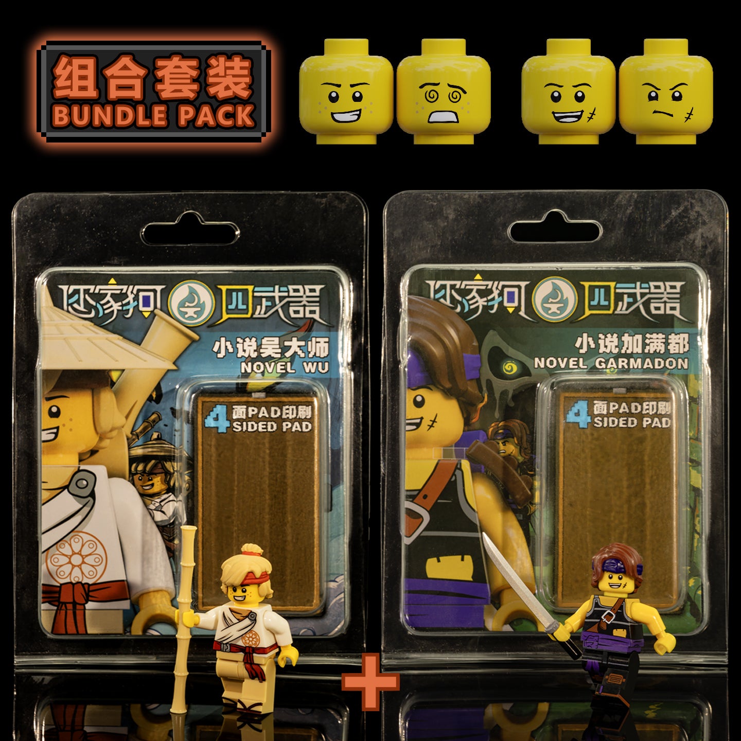 Novel Spinjitzu Brothers