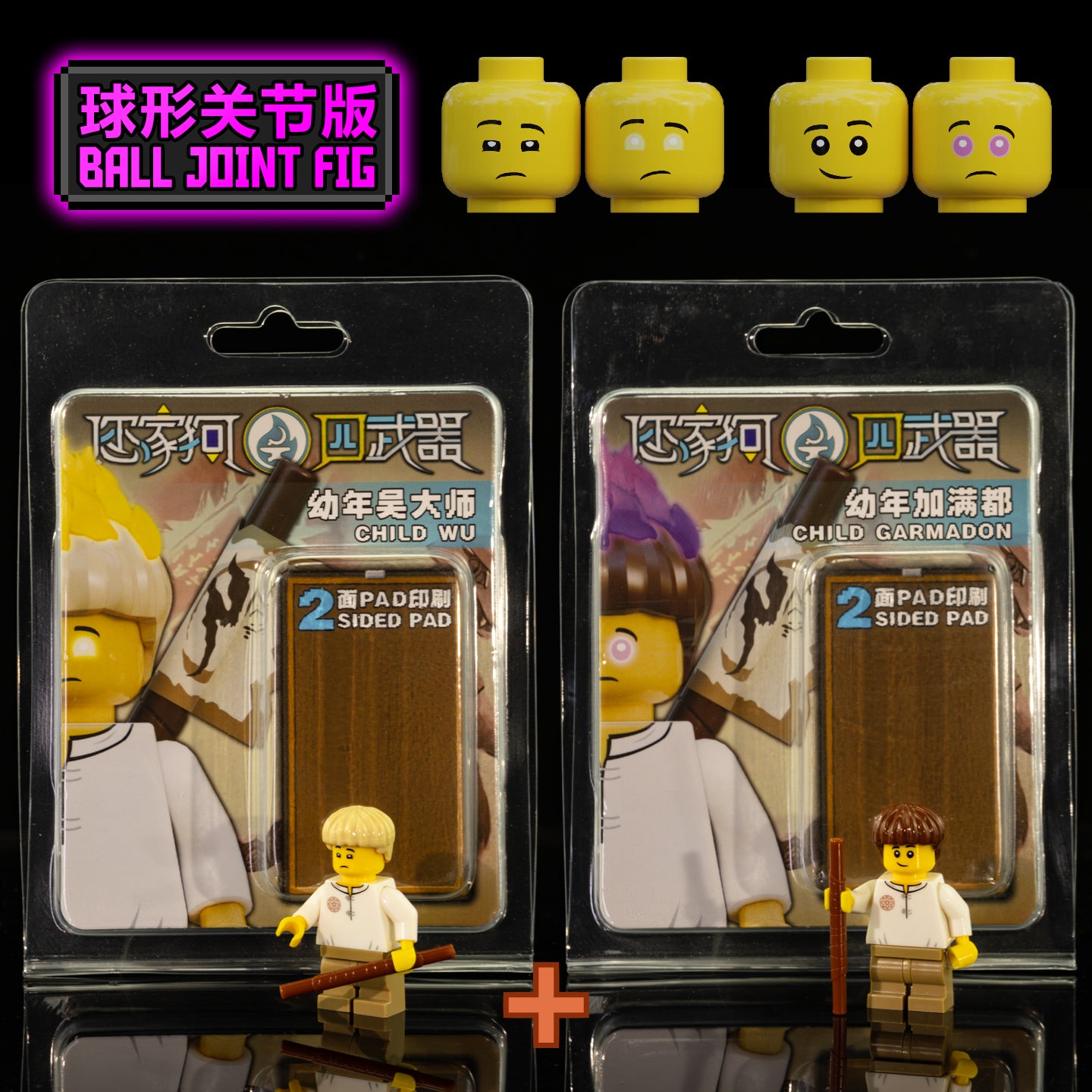 Child Spinjitzu Brothers