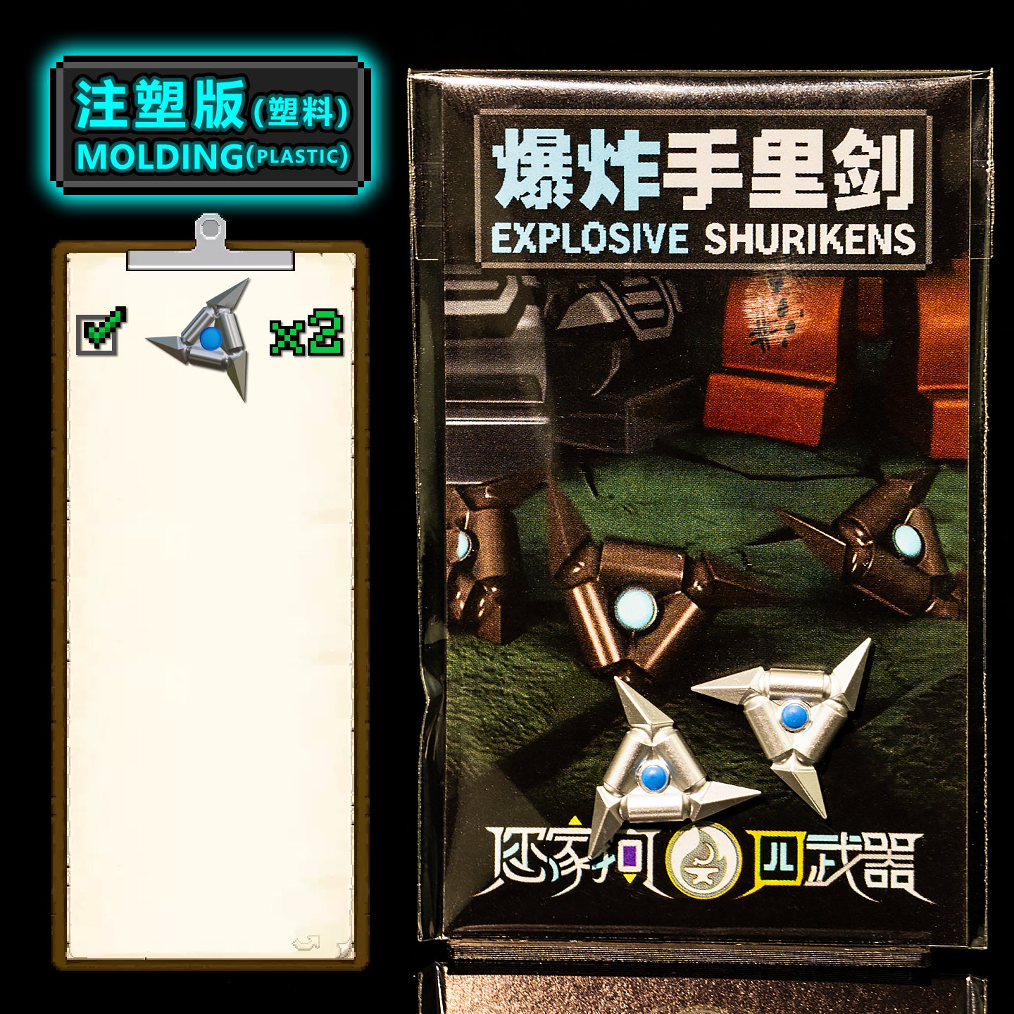 Jadeblades