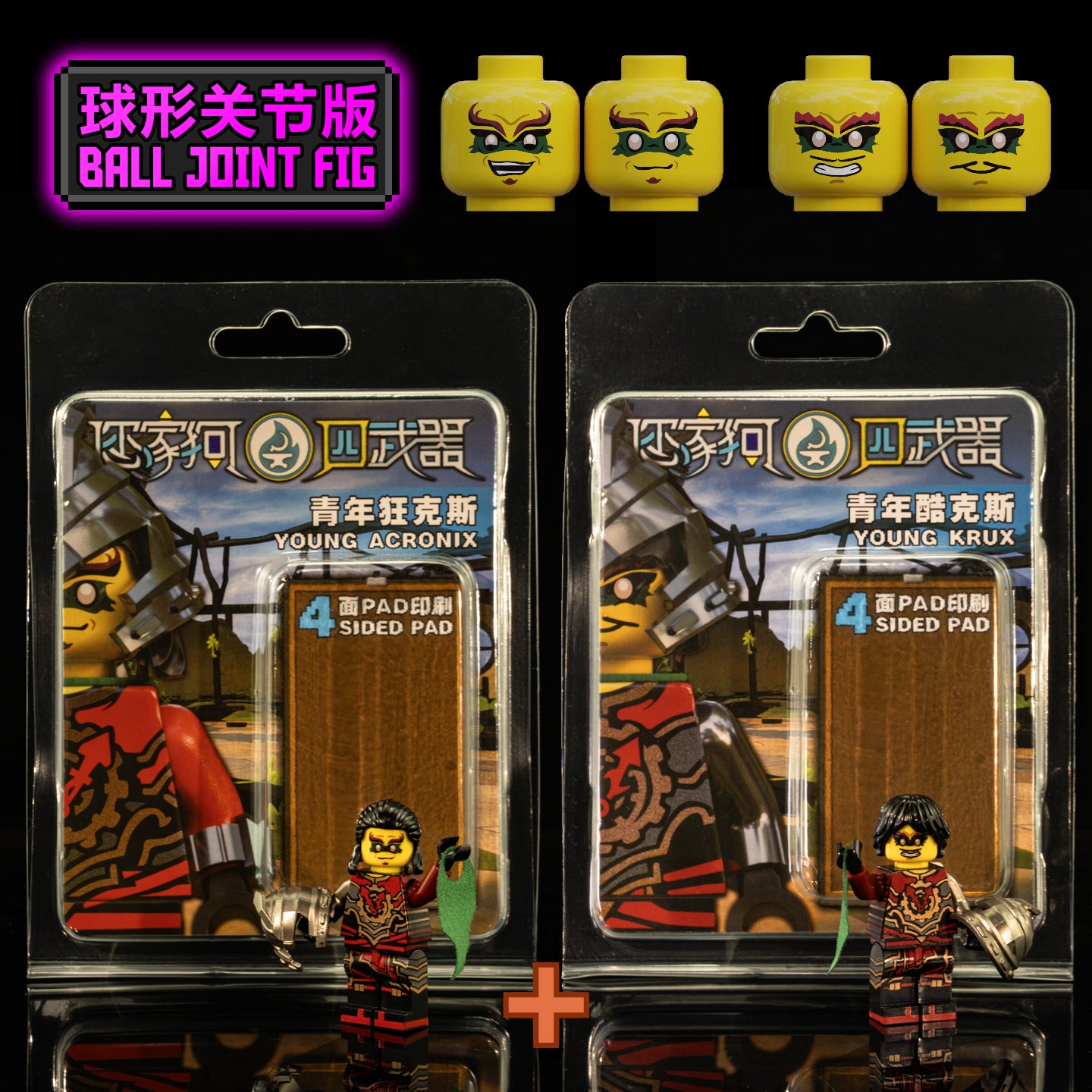 Brothers V.S Brothers