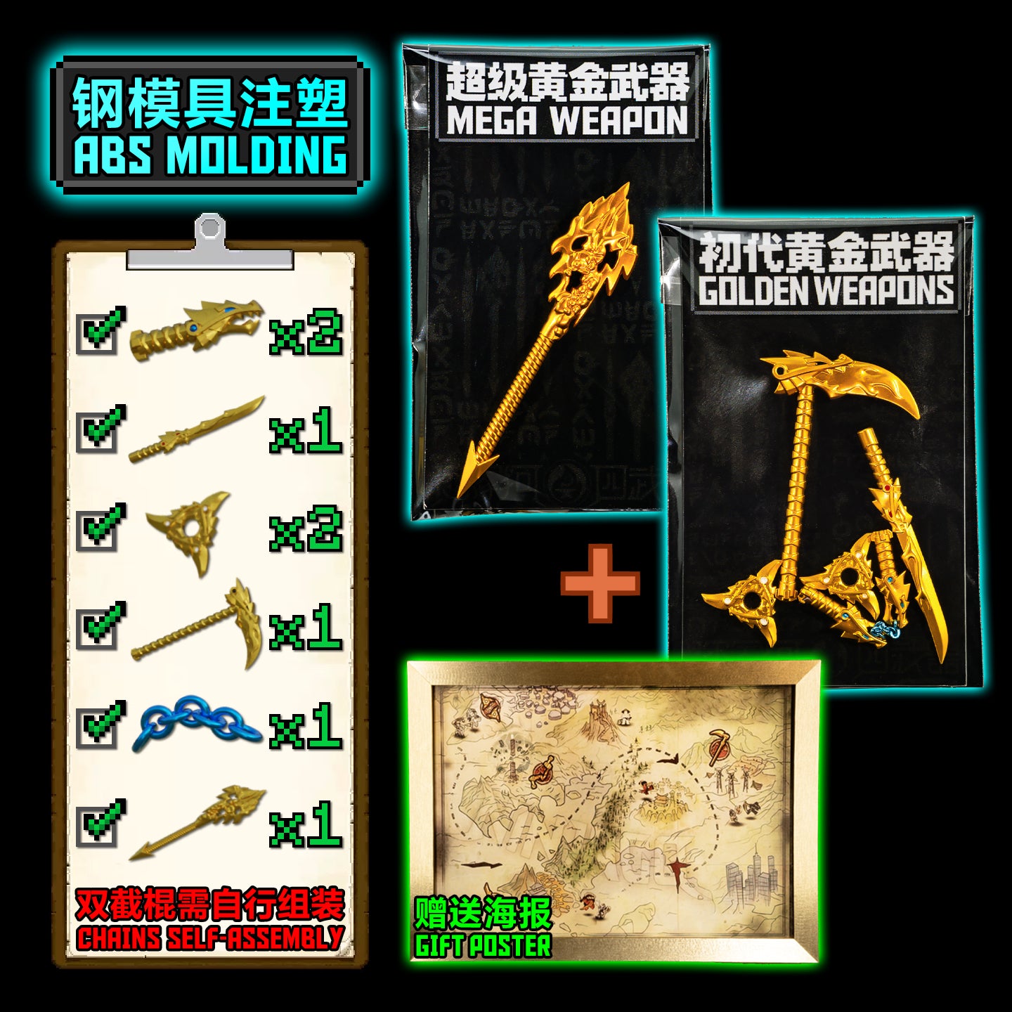 Golden Weapons