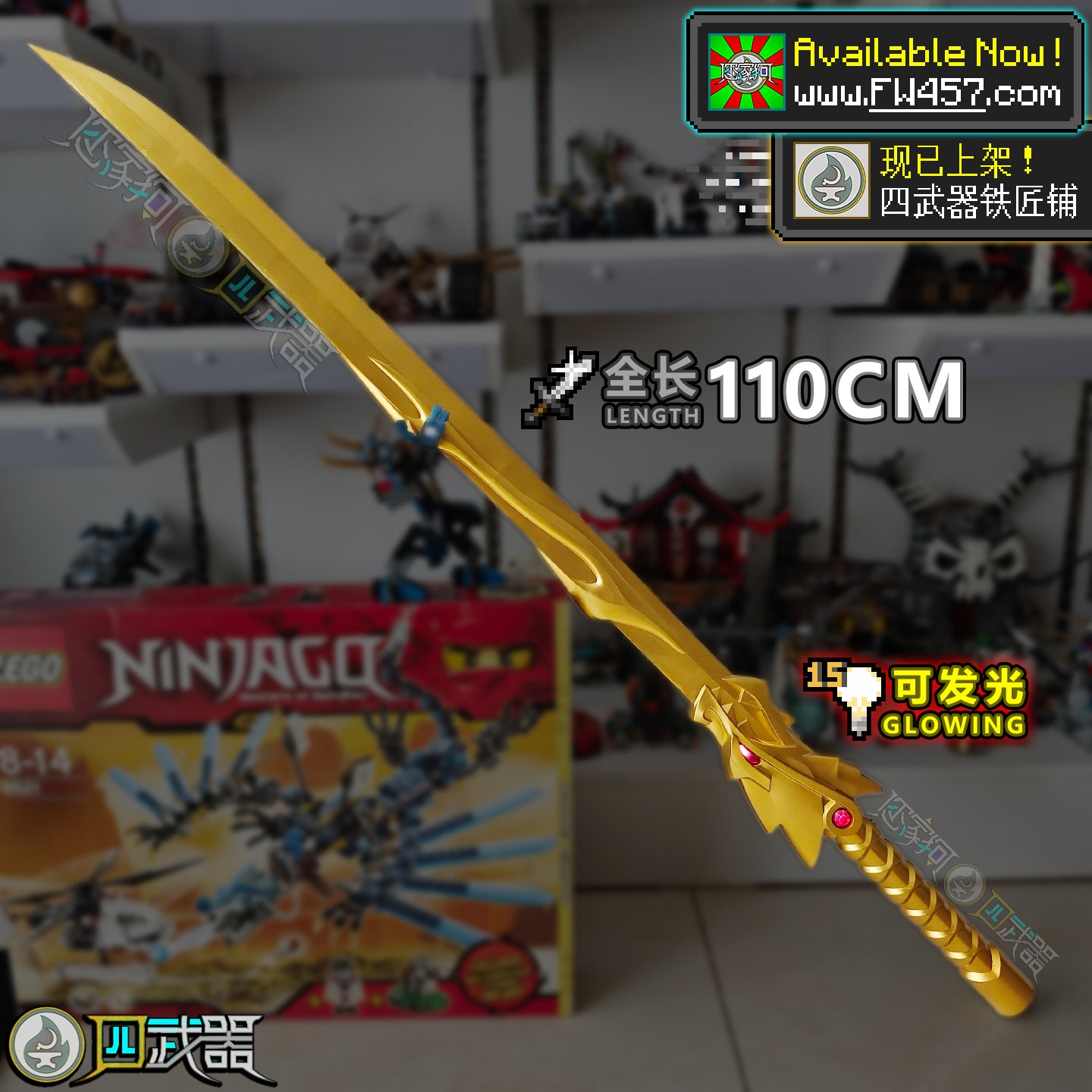 Life-Size Fire Sword