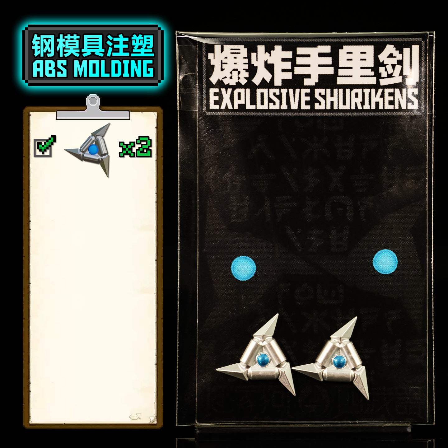 Jadeblades
