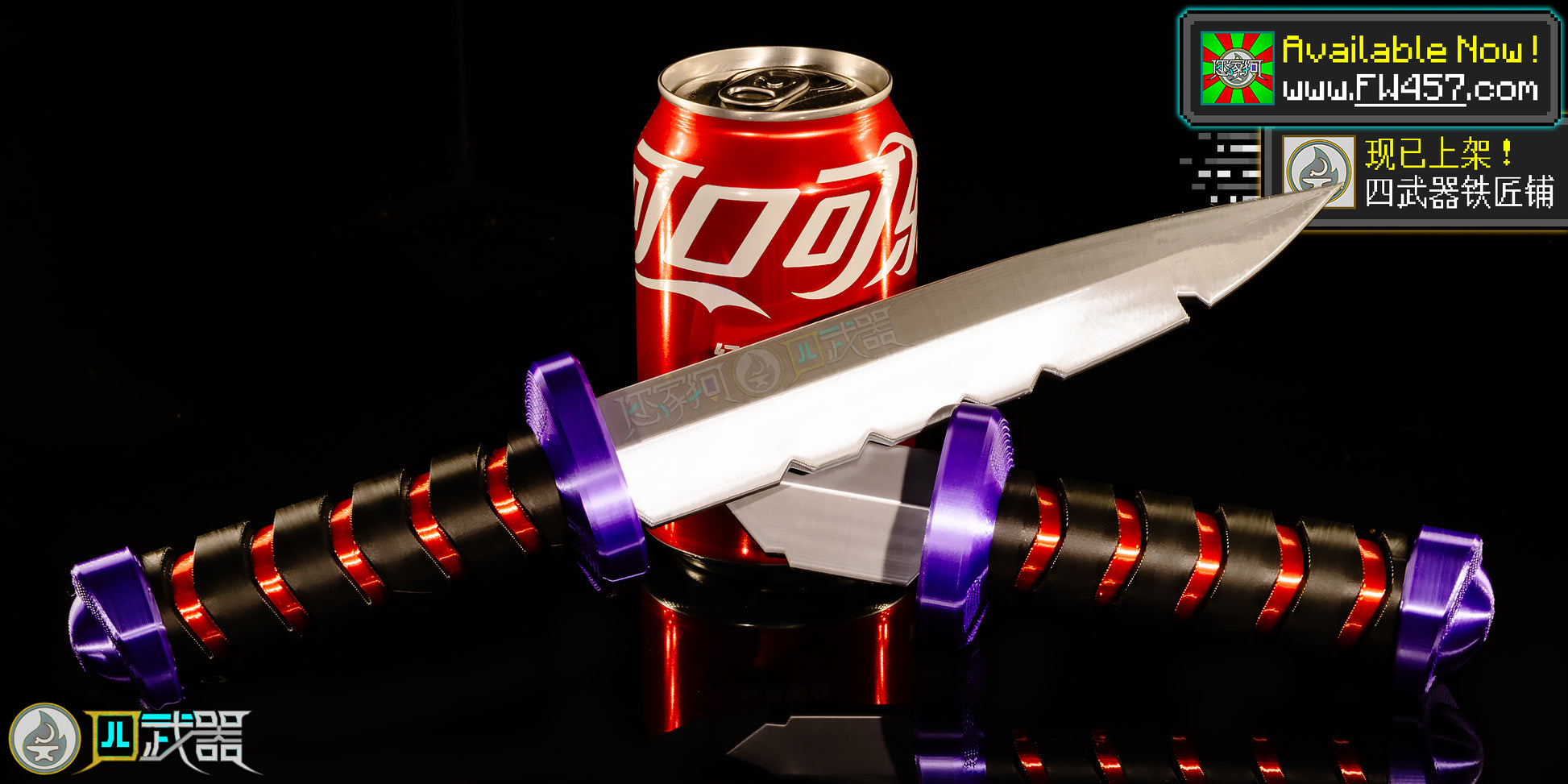 Life-Size Harumi Dagger