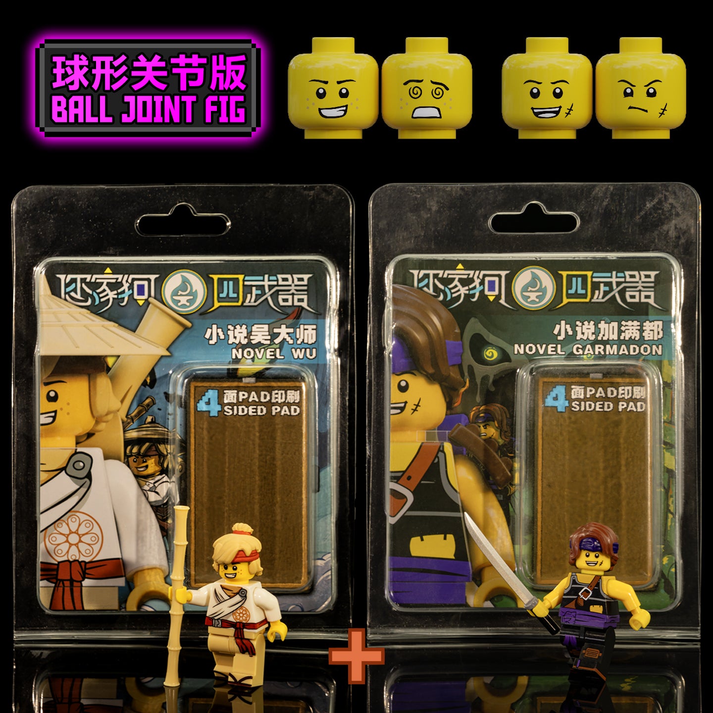 Novel Spinjitzu Brothers