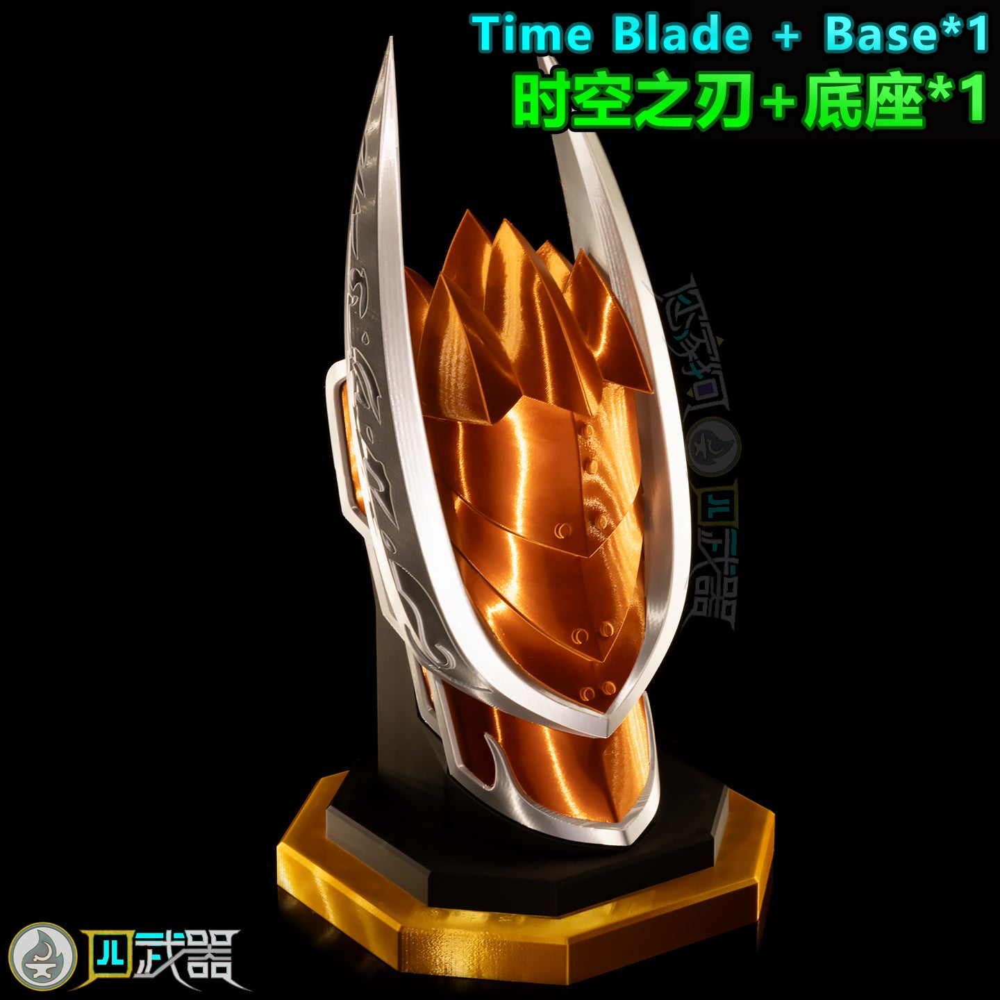 Real-Size Time Blade