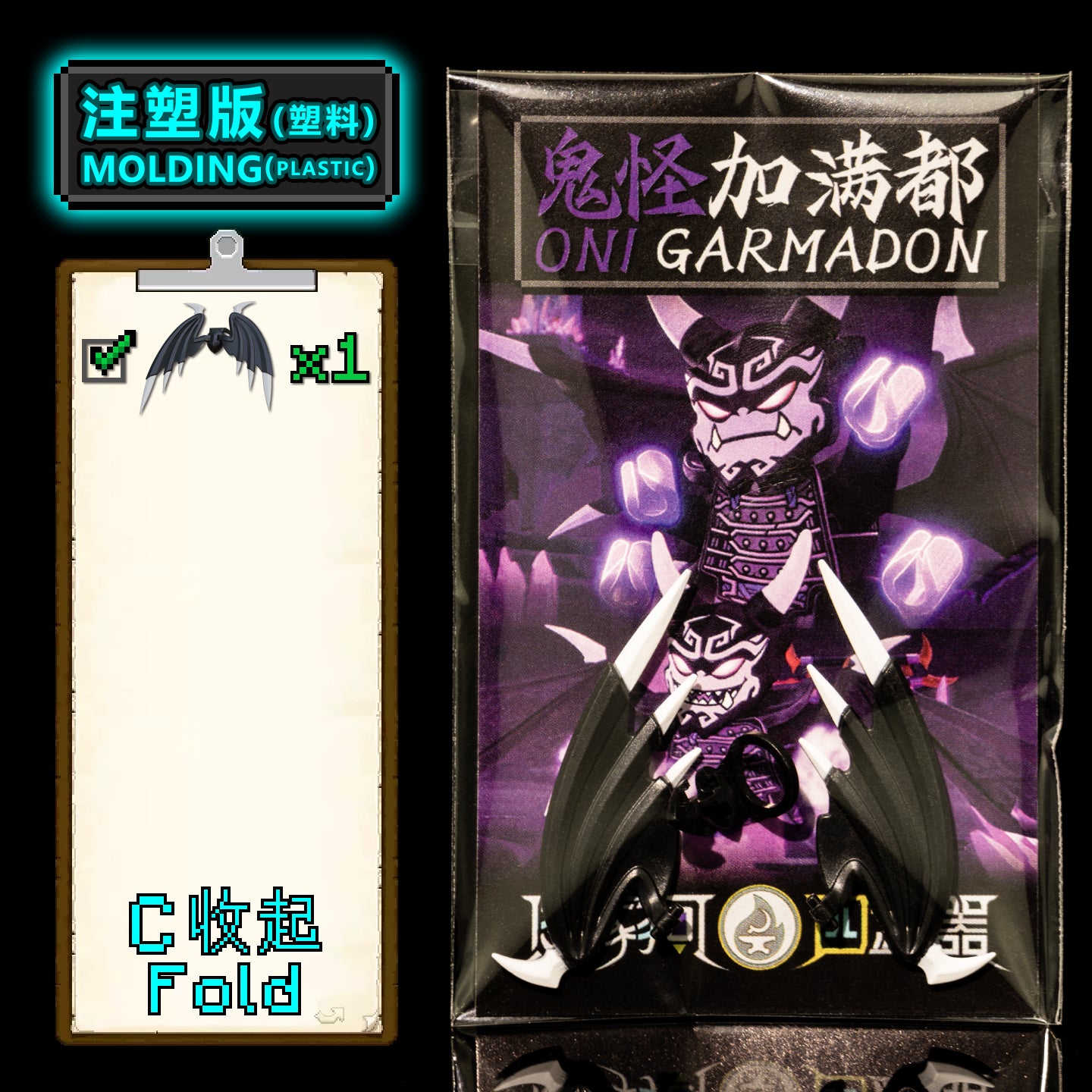 [NEW]Oni Garmadon