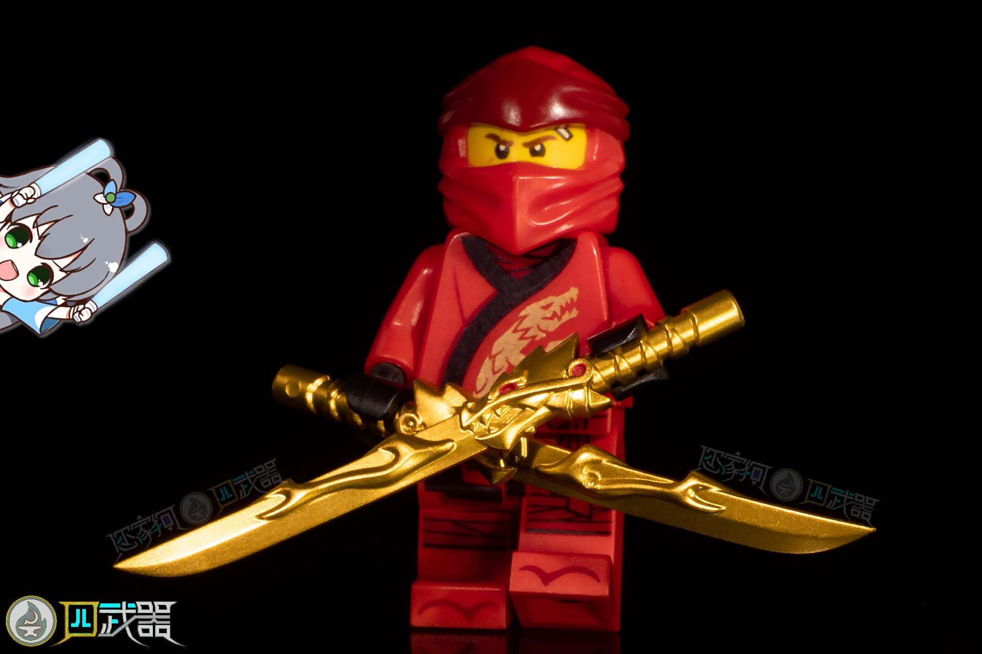Reforged Weapons