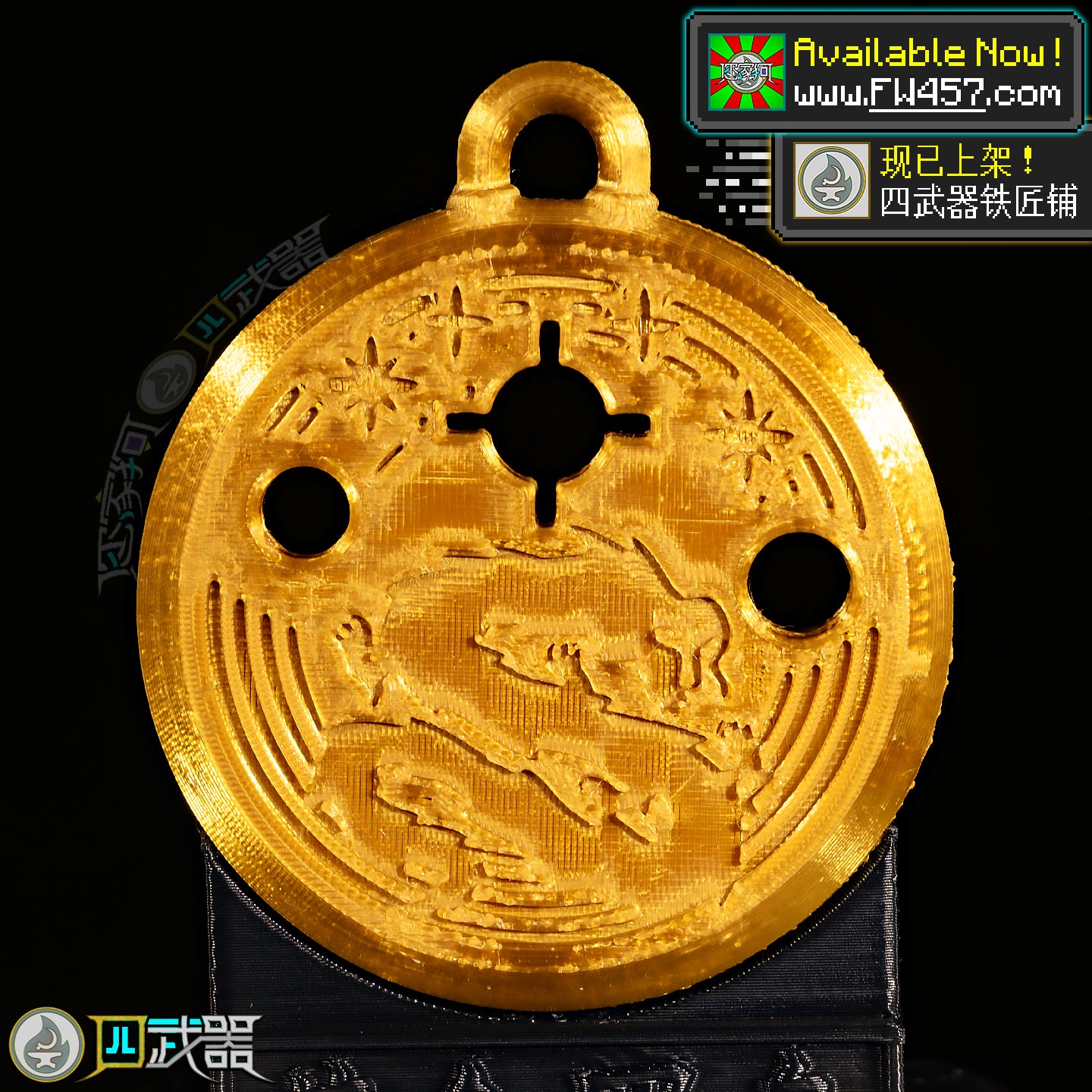 Life-Size Golden Compass