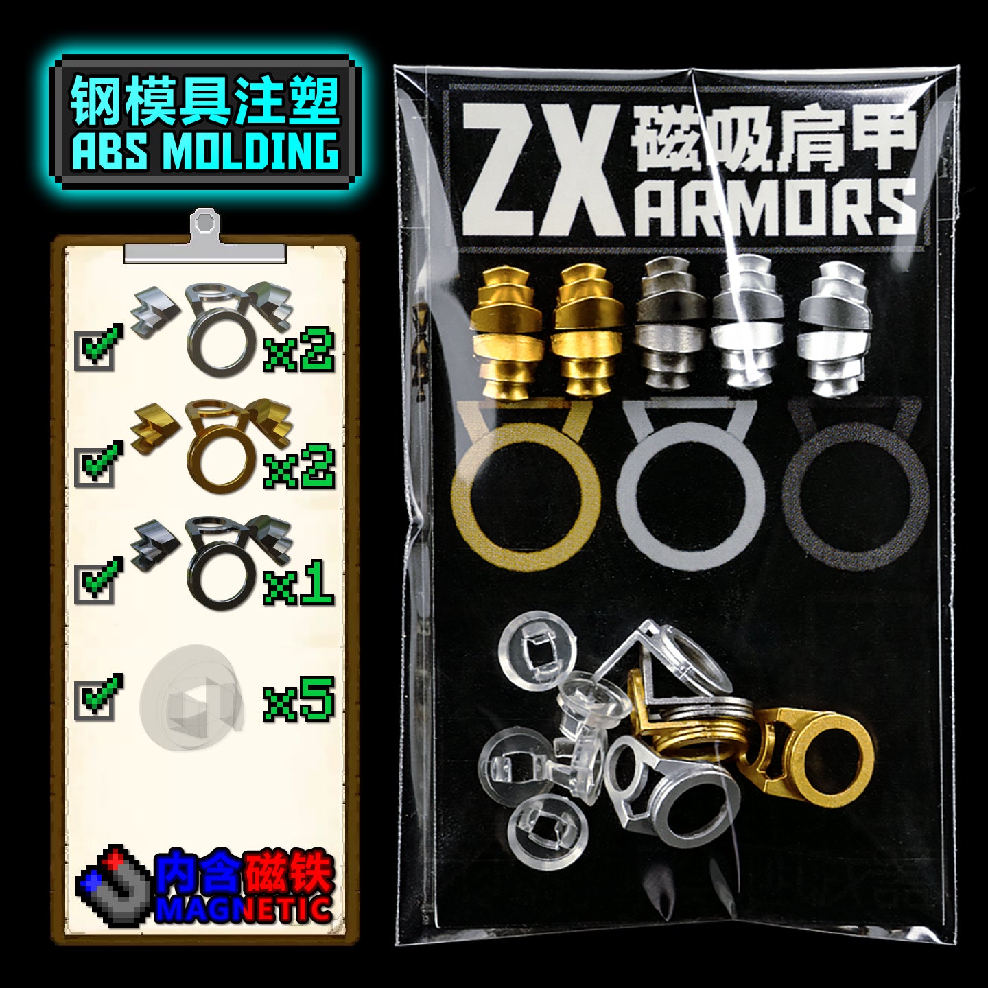 ZX Armors – FourWeapons457