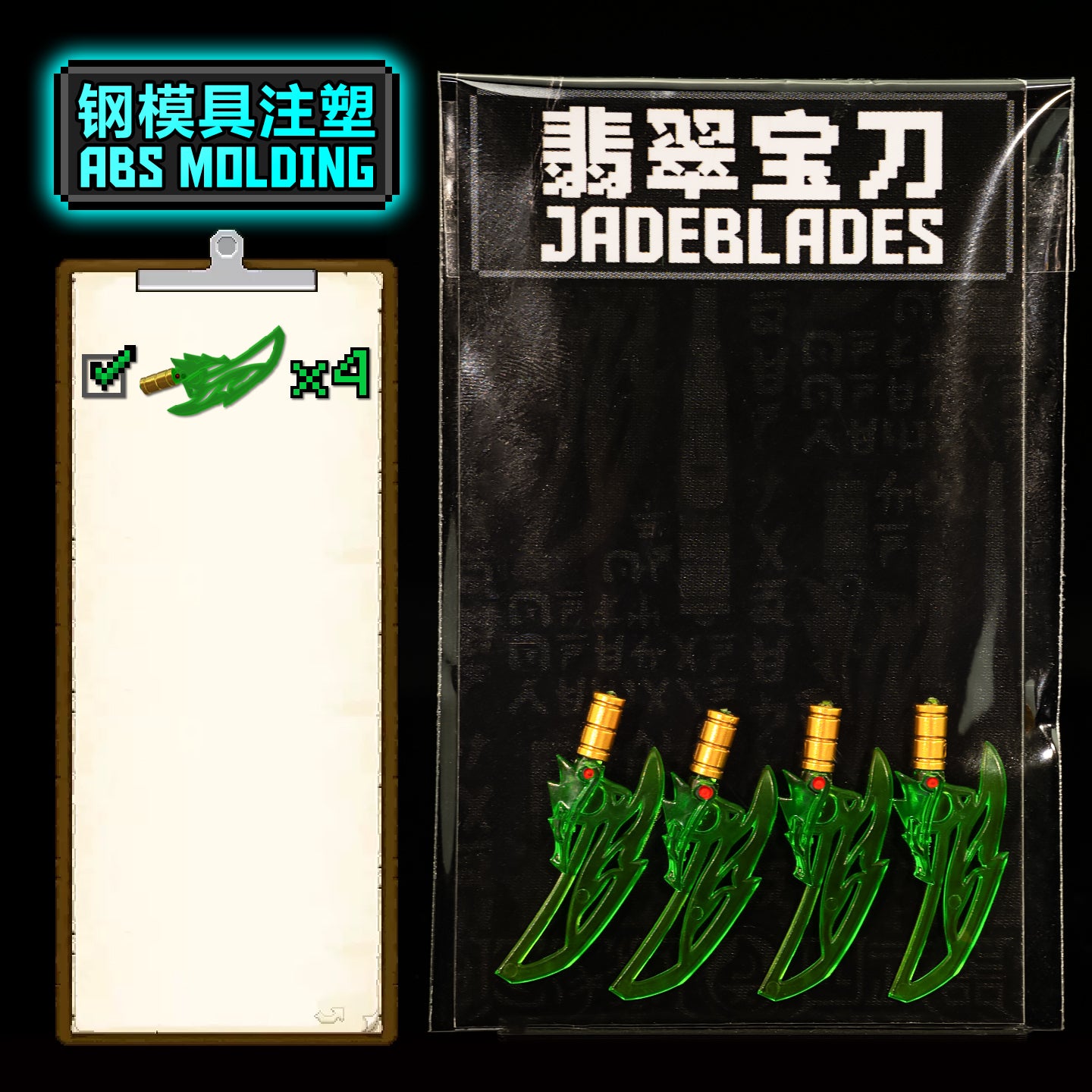 Jadeblades