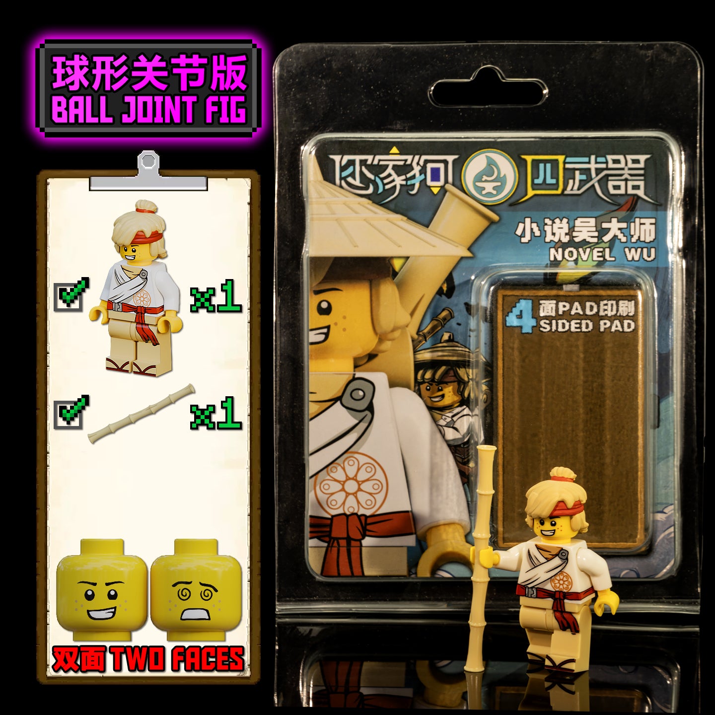 Novel Spinjitzu Brothers