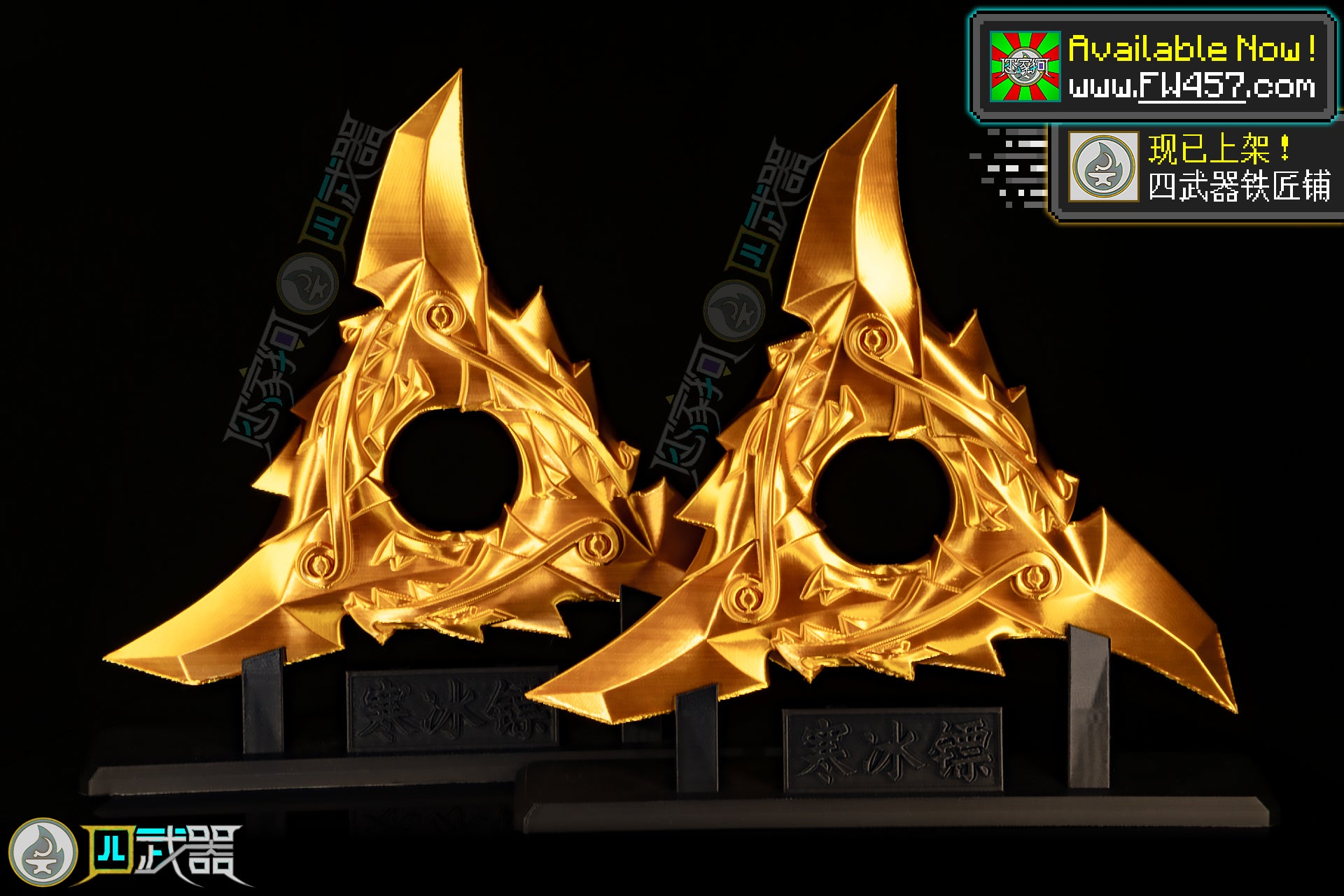 Life-Size Ice Shurikens