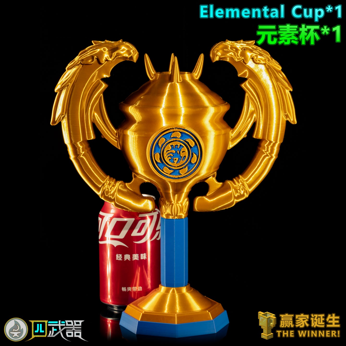 Life-Size Elemental Cup