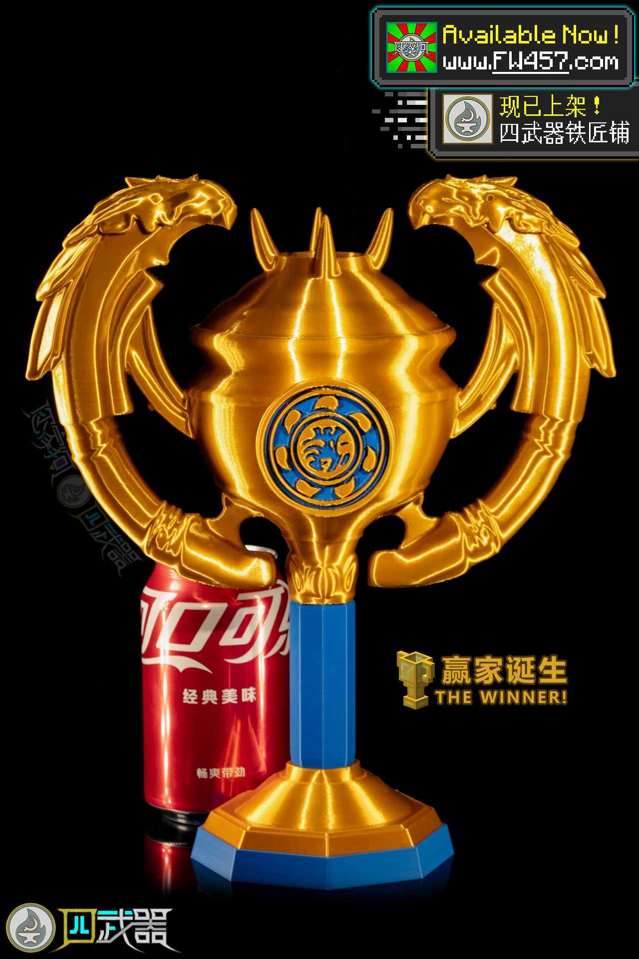 Life-Size Elemental Cup