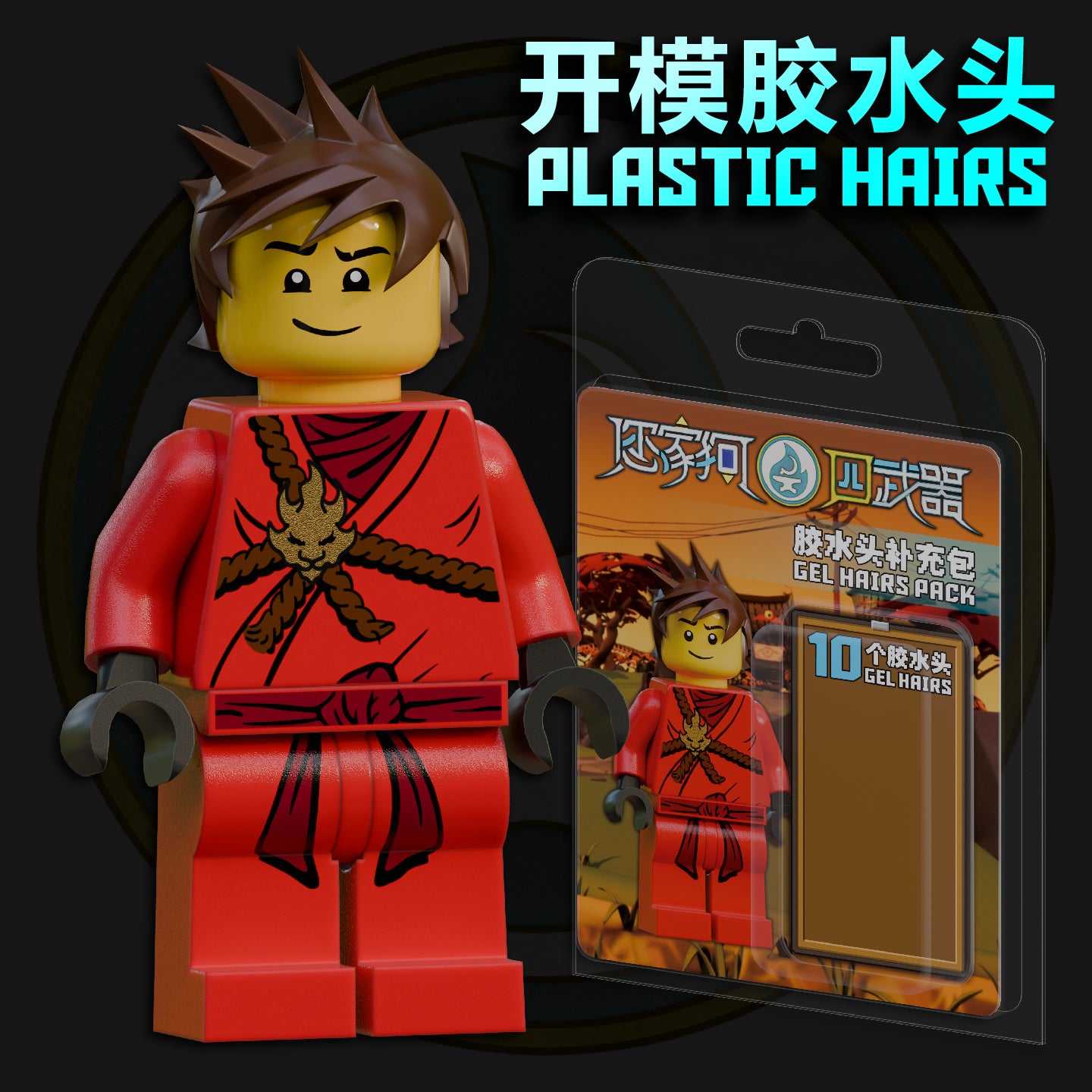[Presale]Gel Hairs