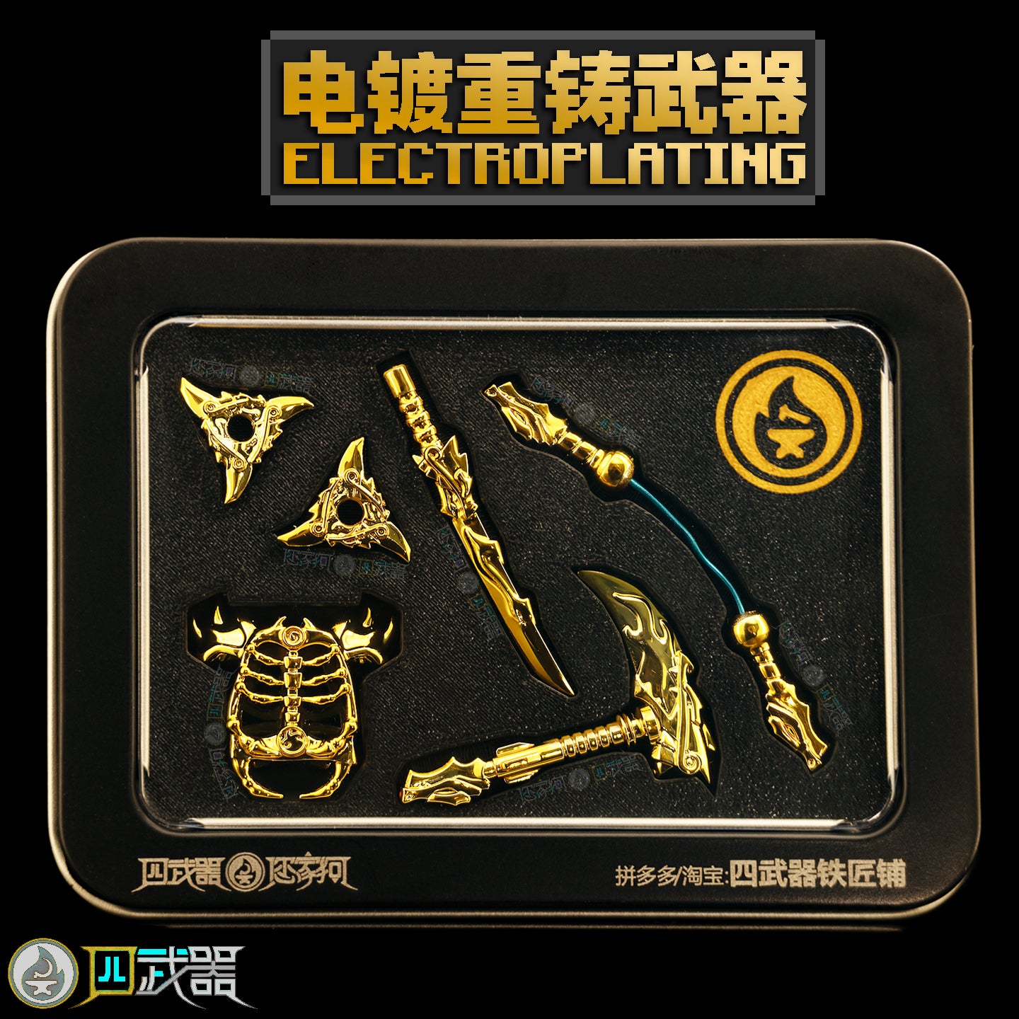 Golden Weapons