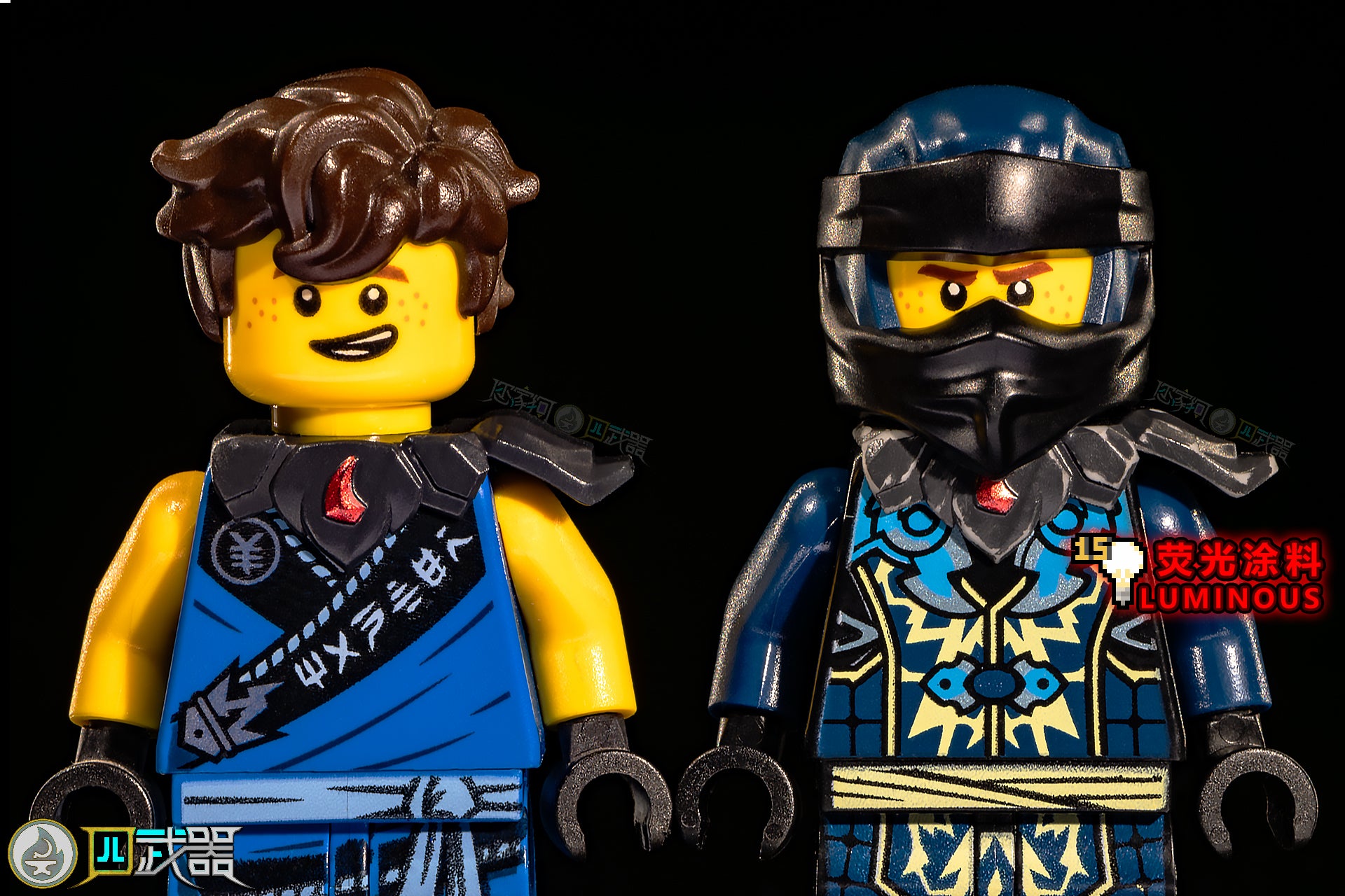 Evil Jay Armor