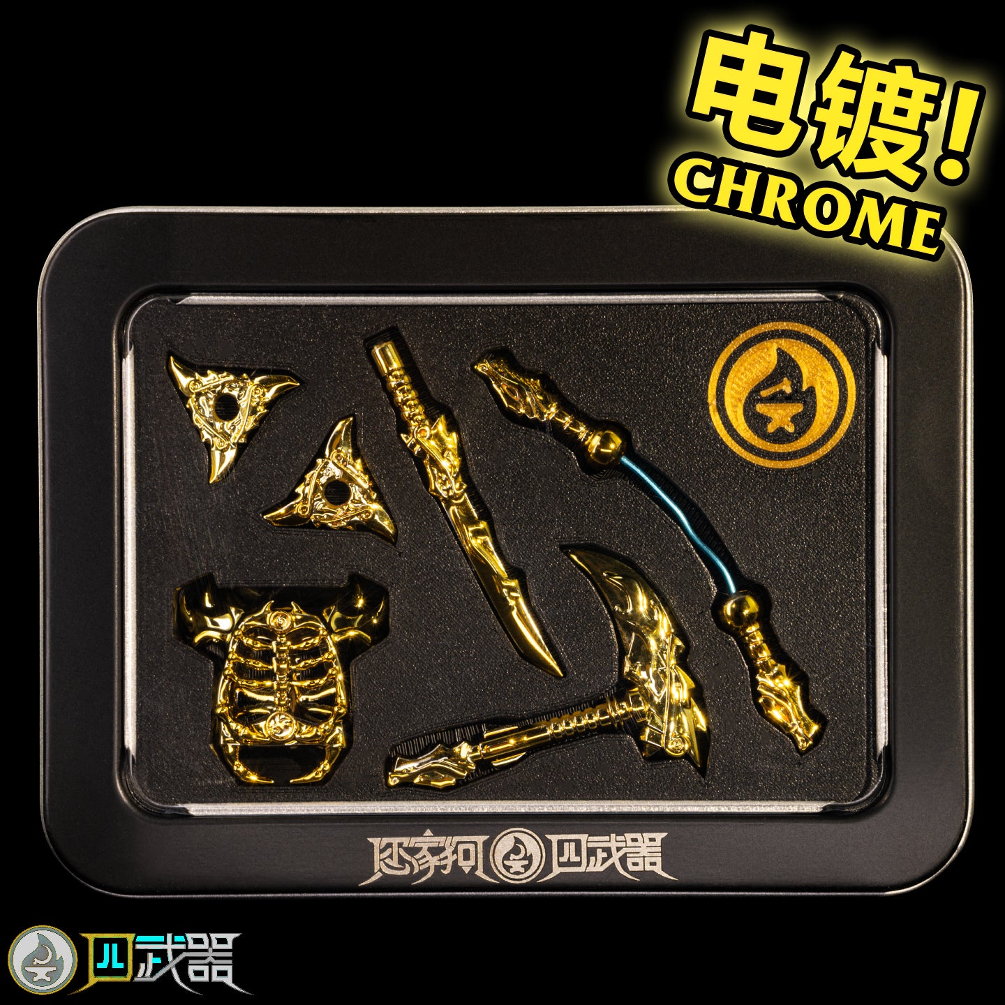 Reforged Weapons – FourWeapons457