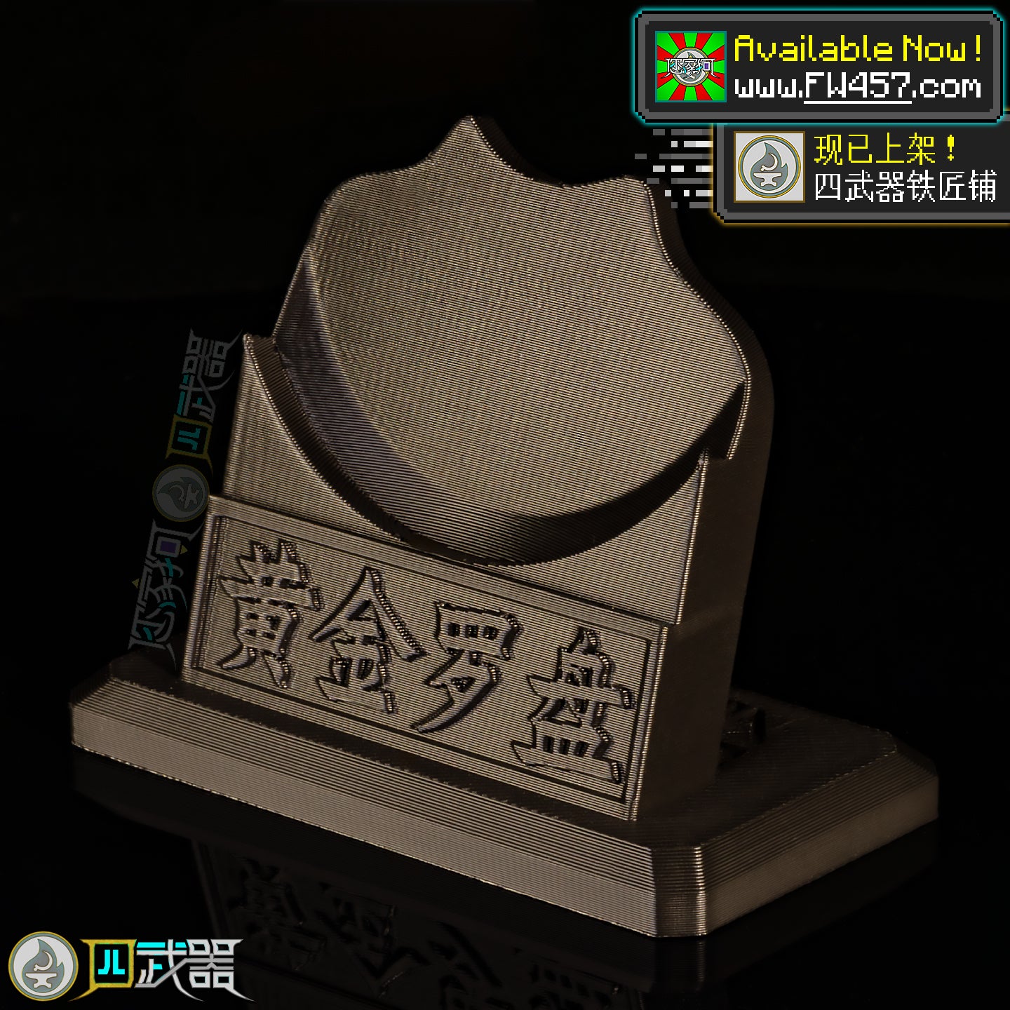 Life-Size Golden Compass