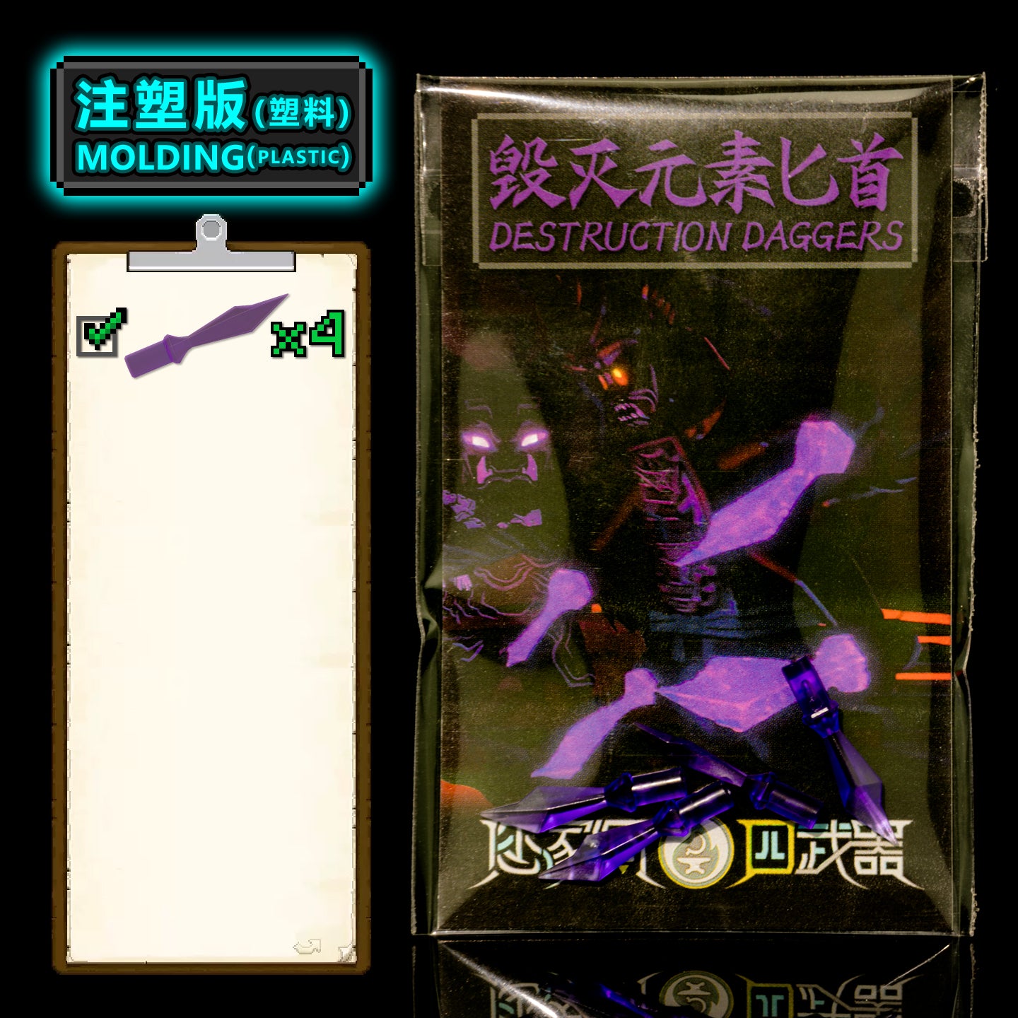[NEW]Oni Garmadon