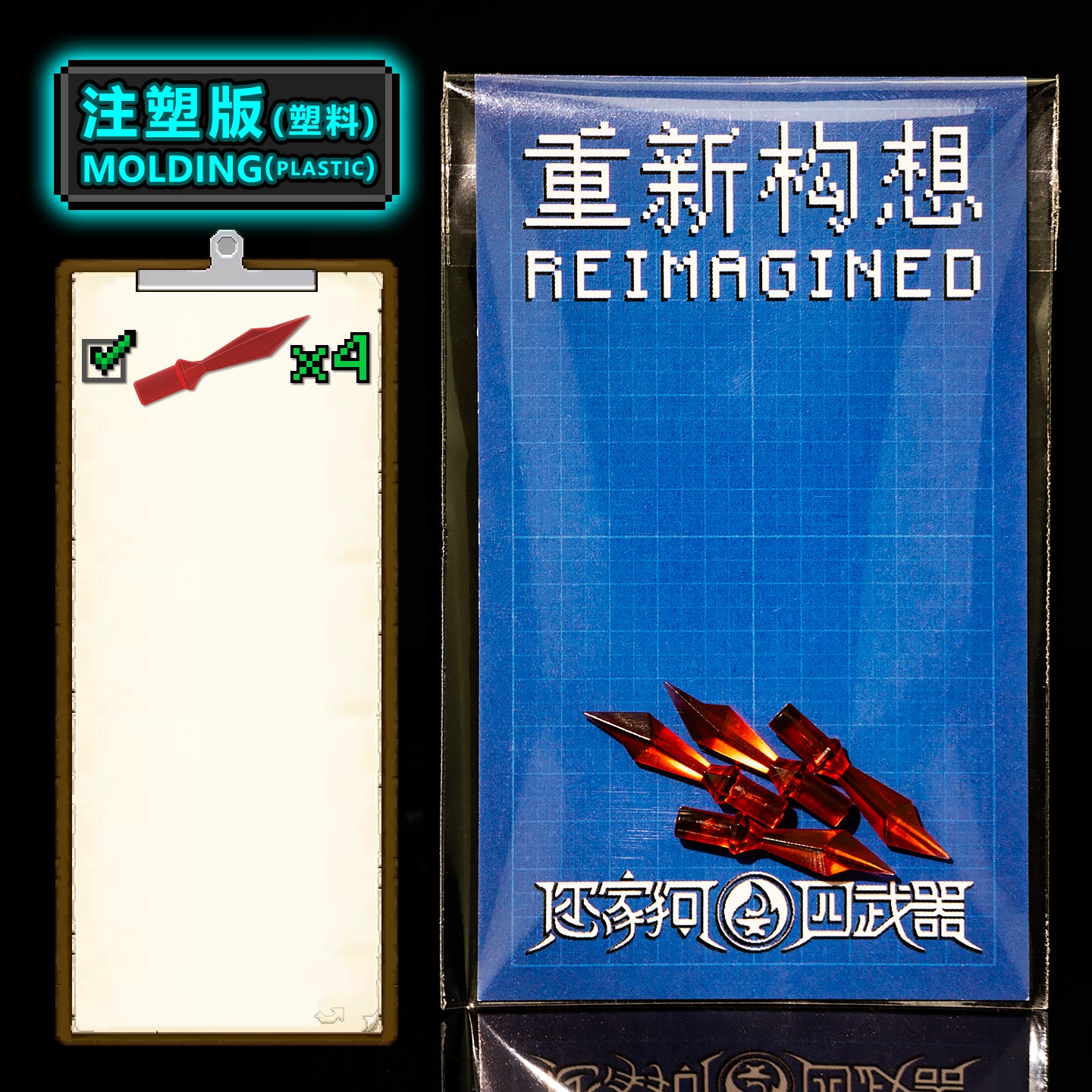 [NEW]Garmadon Dagger