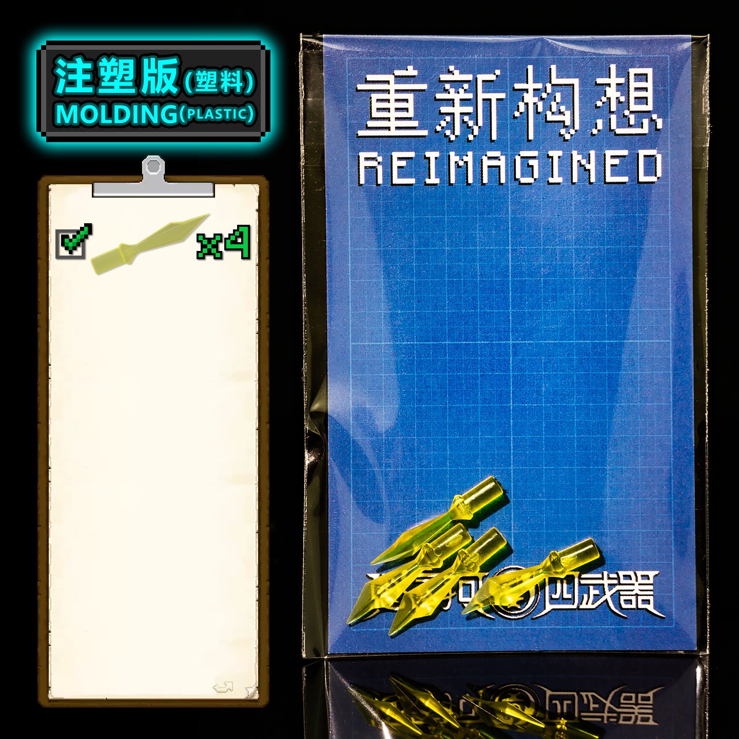 [NEW]Garmadon Dagger