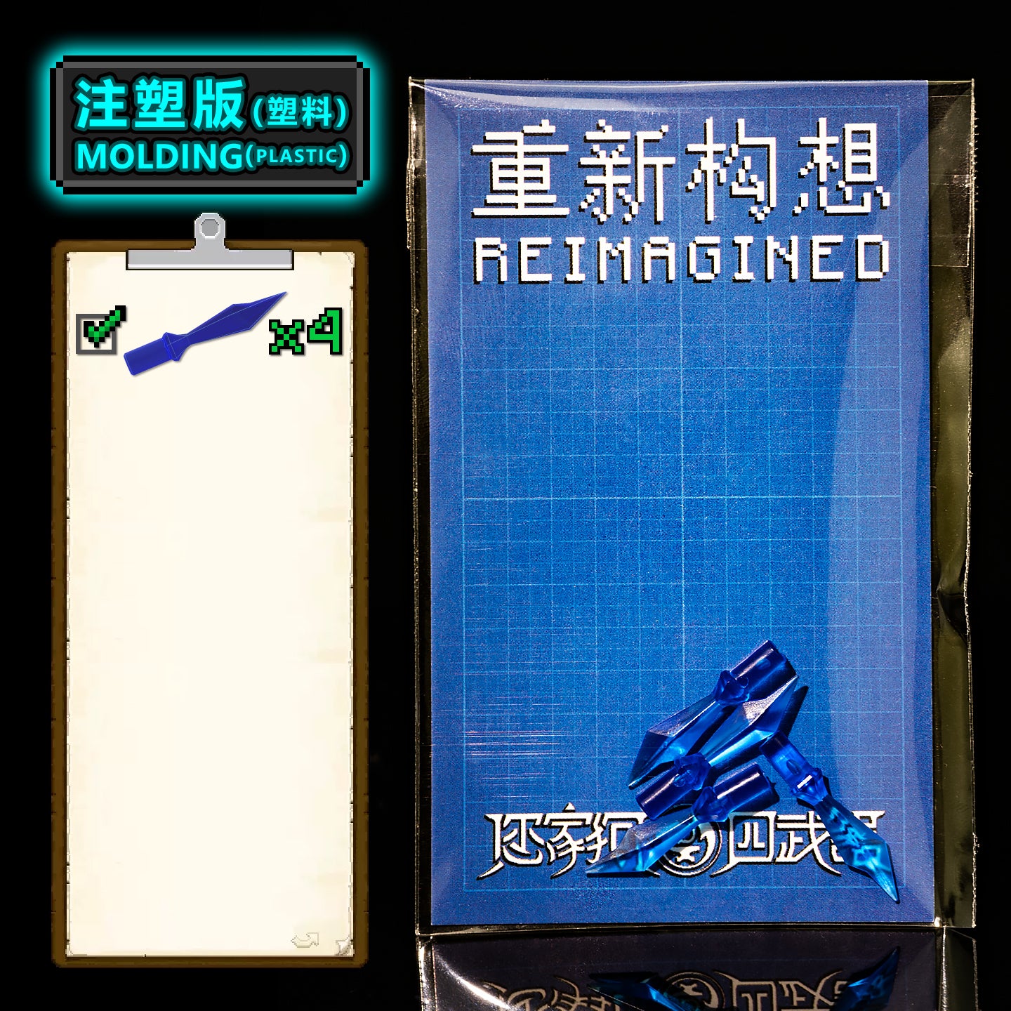 [NEW]Garmadon Dagger