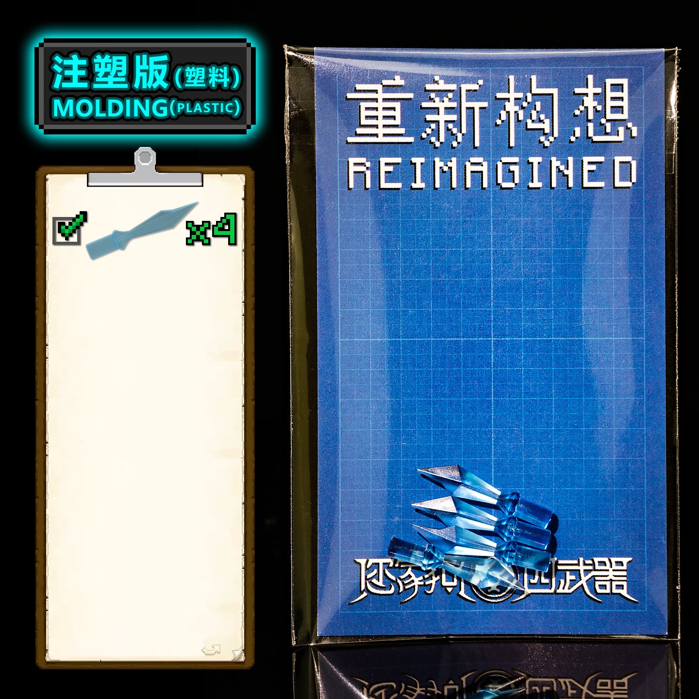 [NEW]Garmadon Dagger