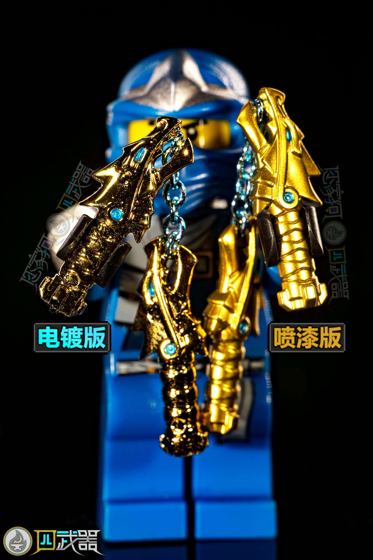Golden Weapons