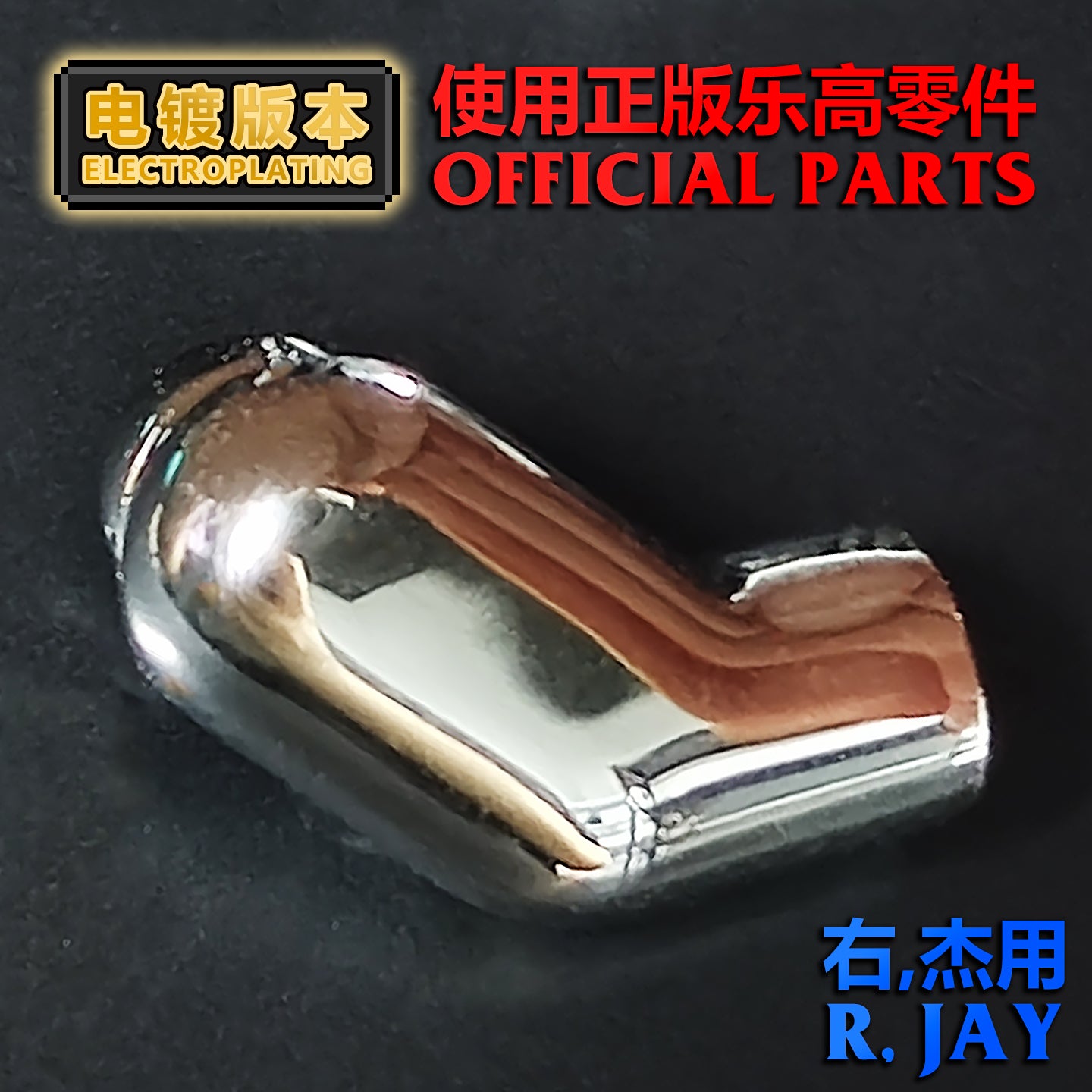 Electroplated Arm