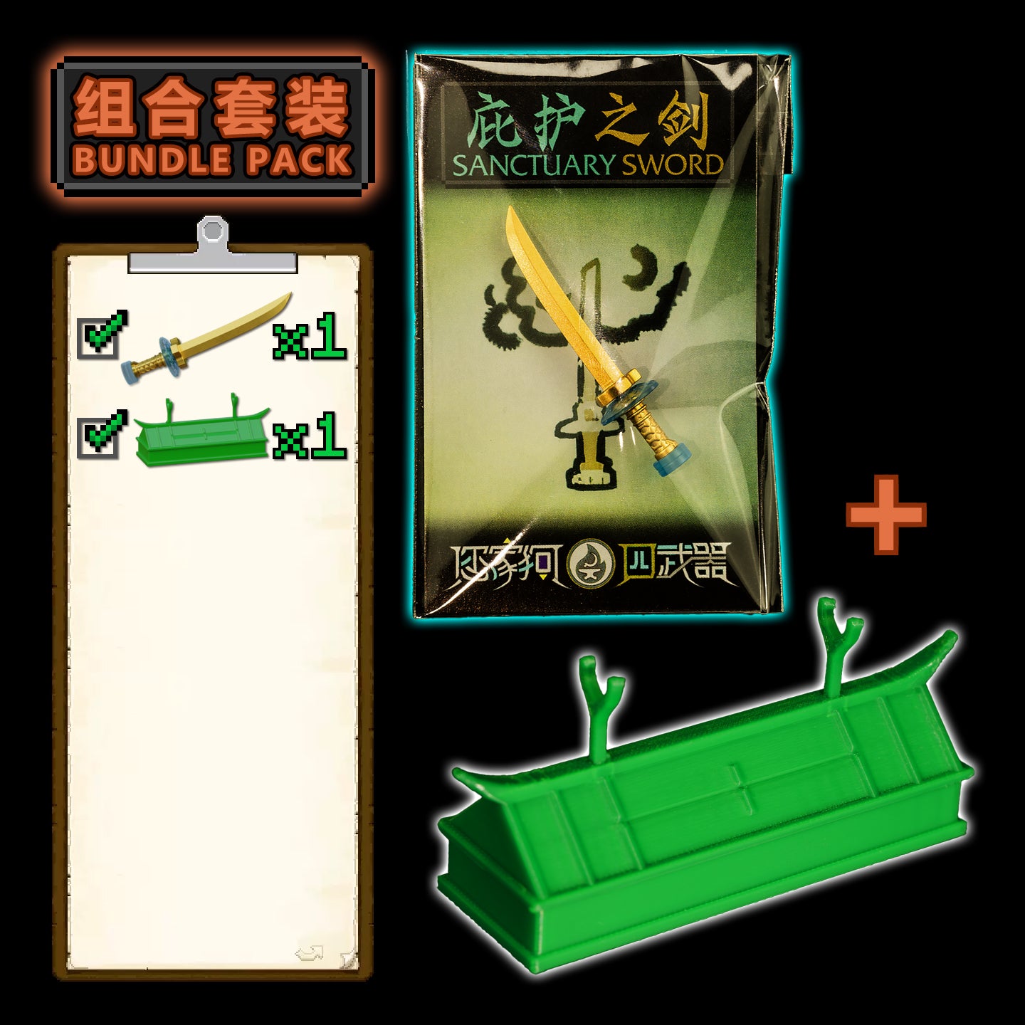 Destruction of Sanctuary