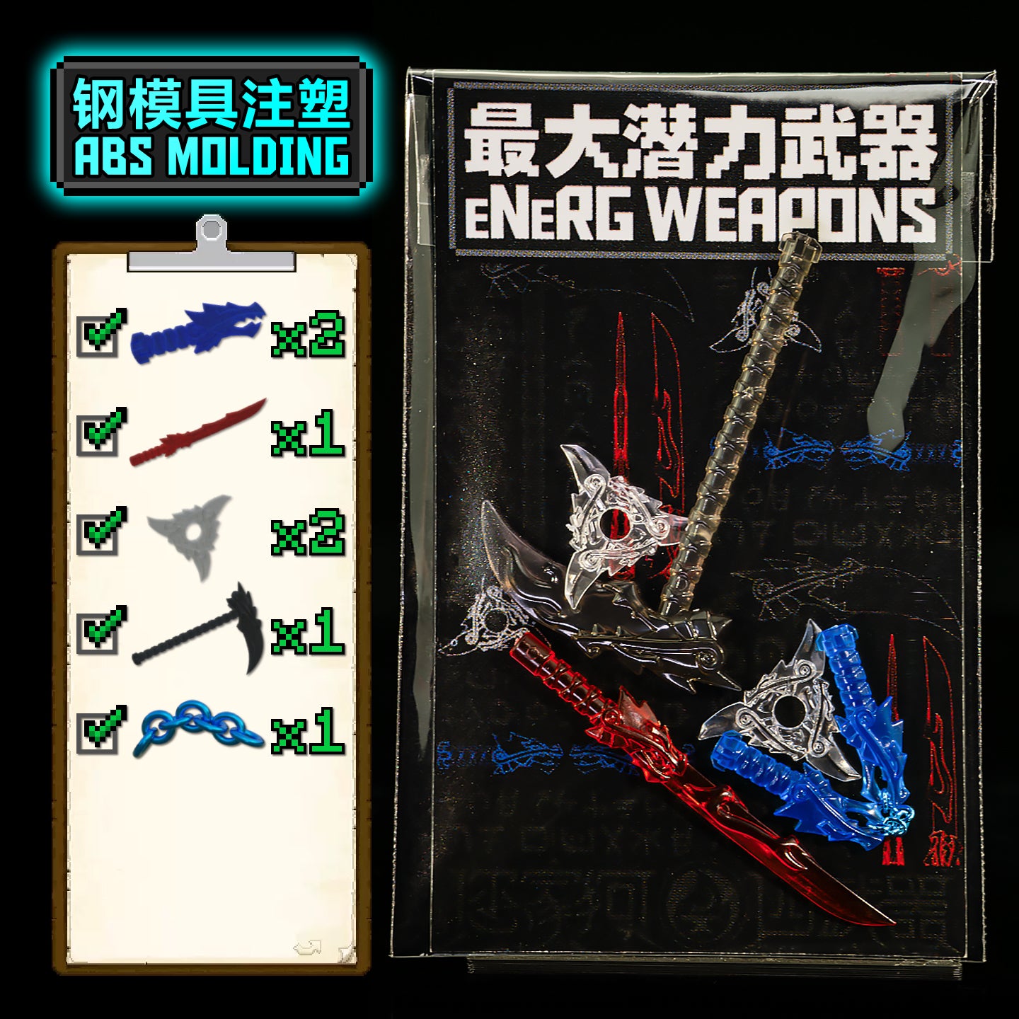 Golden Weapons