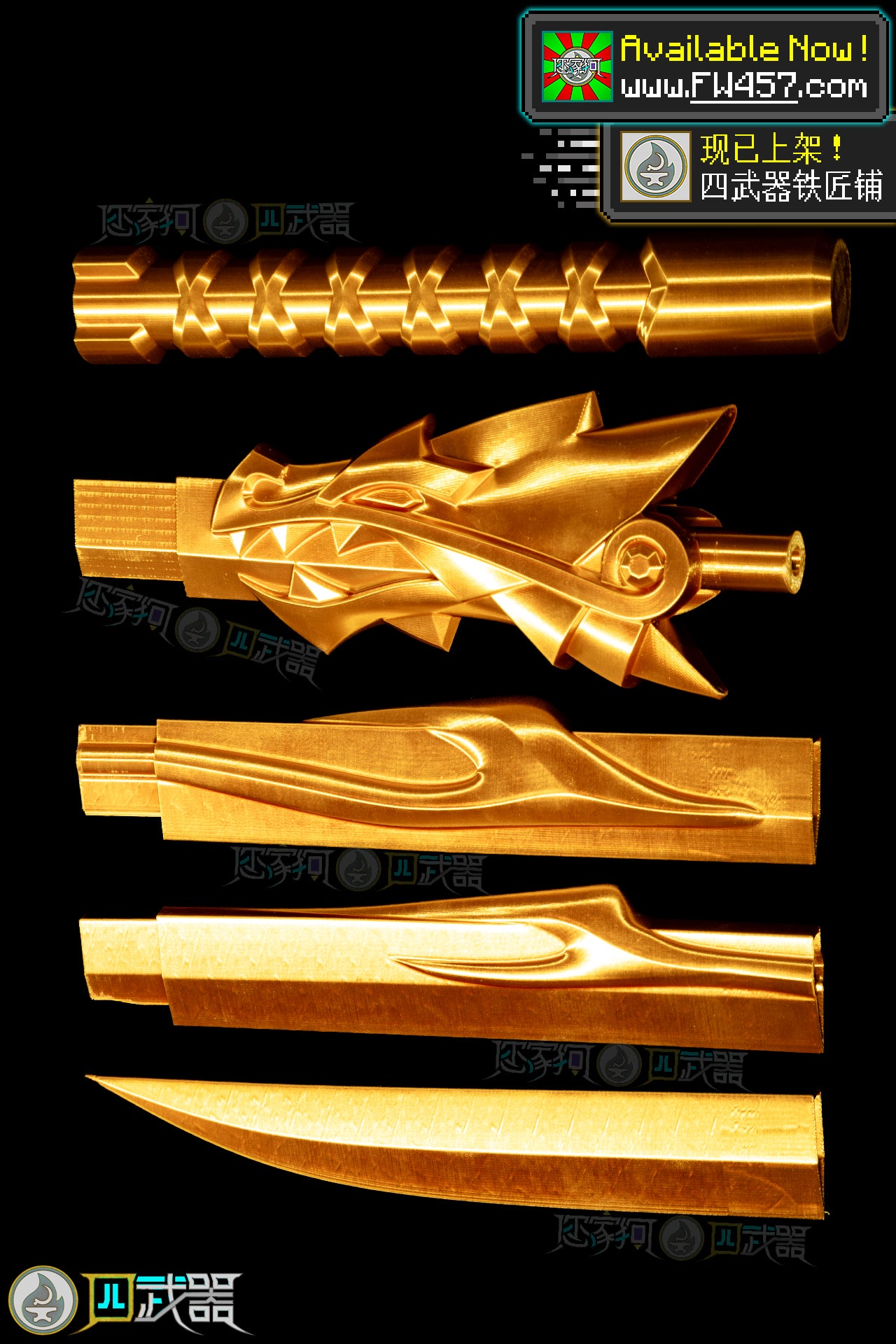 Life-Size Fire Sword