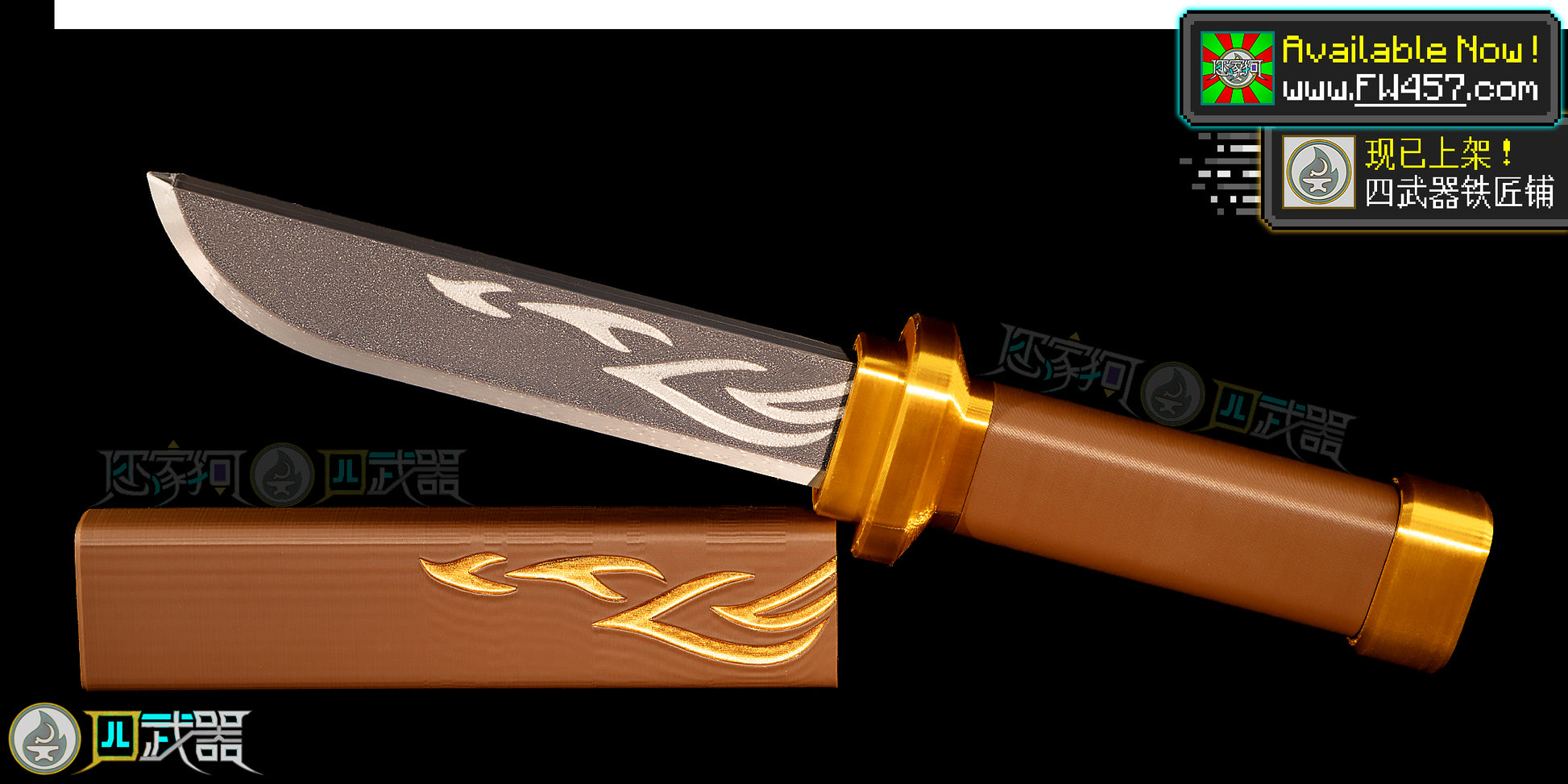 Life-Size Akita Dagger