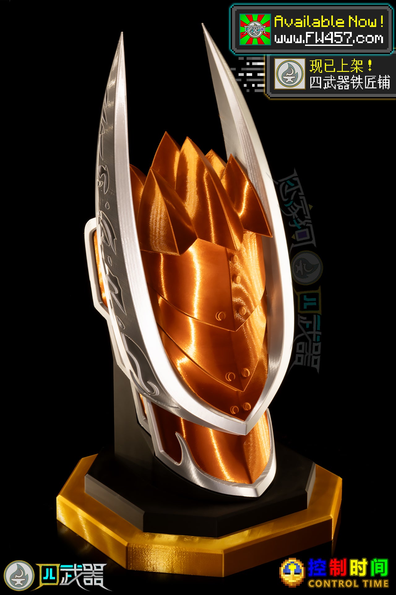 Real-Size Time Blade