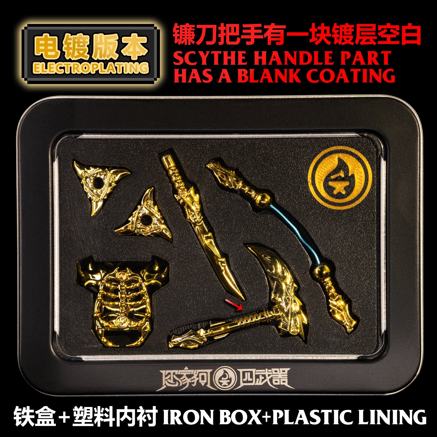 Final Weapon Company Vol.2〜4 3枚セット Reforged Weapons – FourWeapons457
