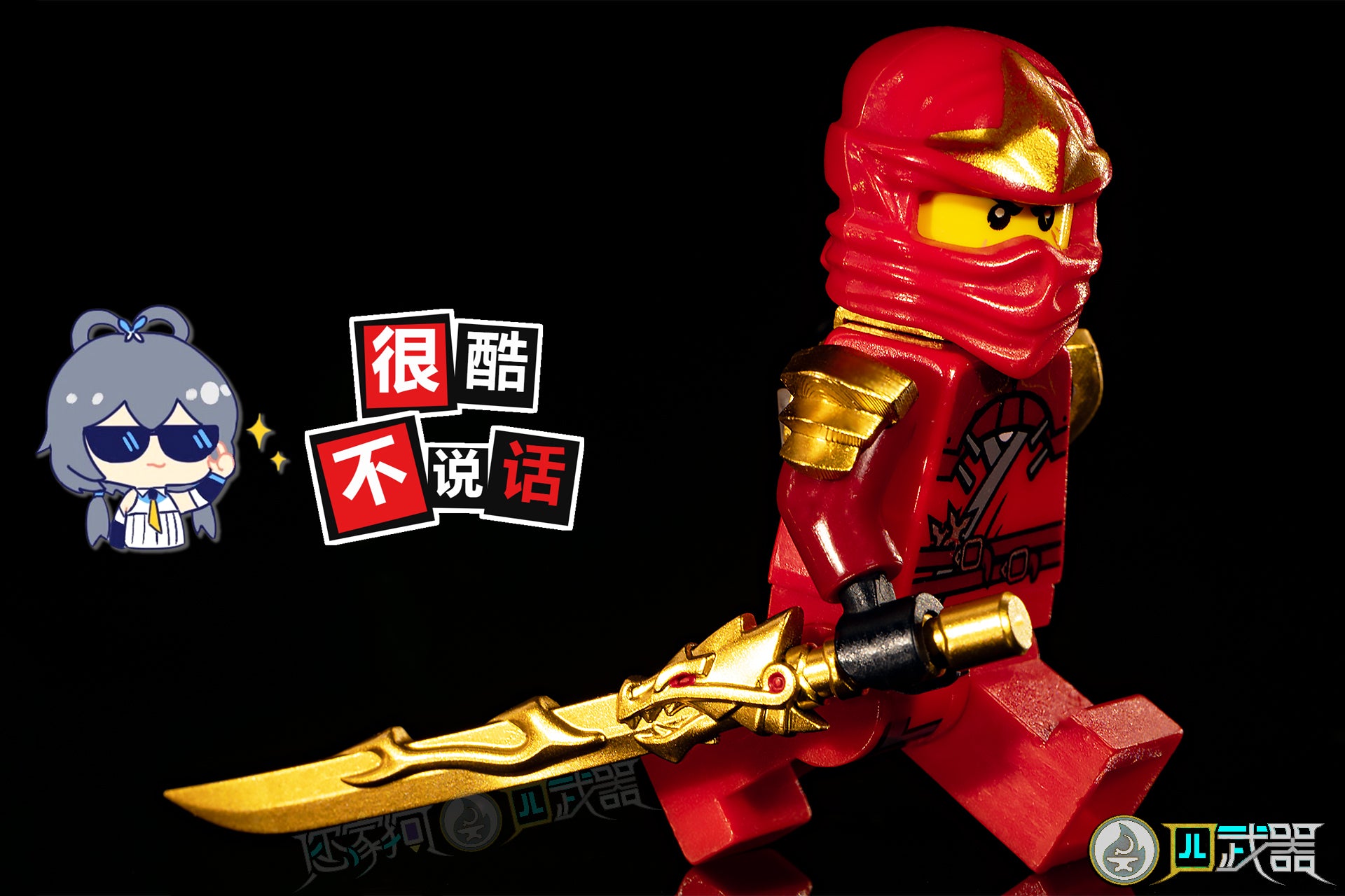 Golden Weapons