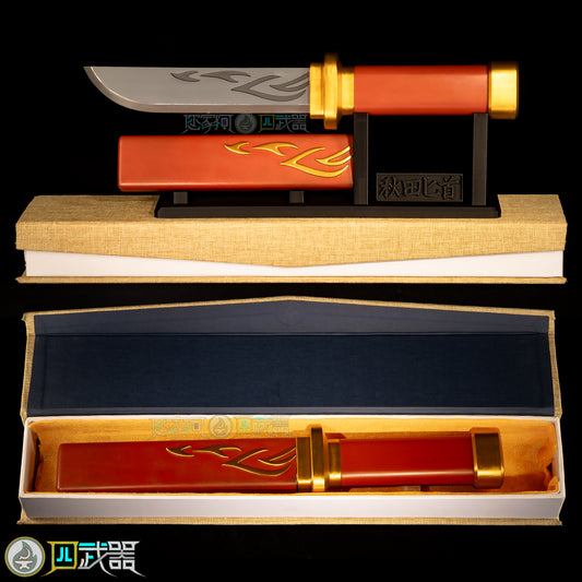 Life-Size Akita Dagger