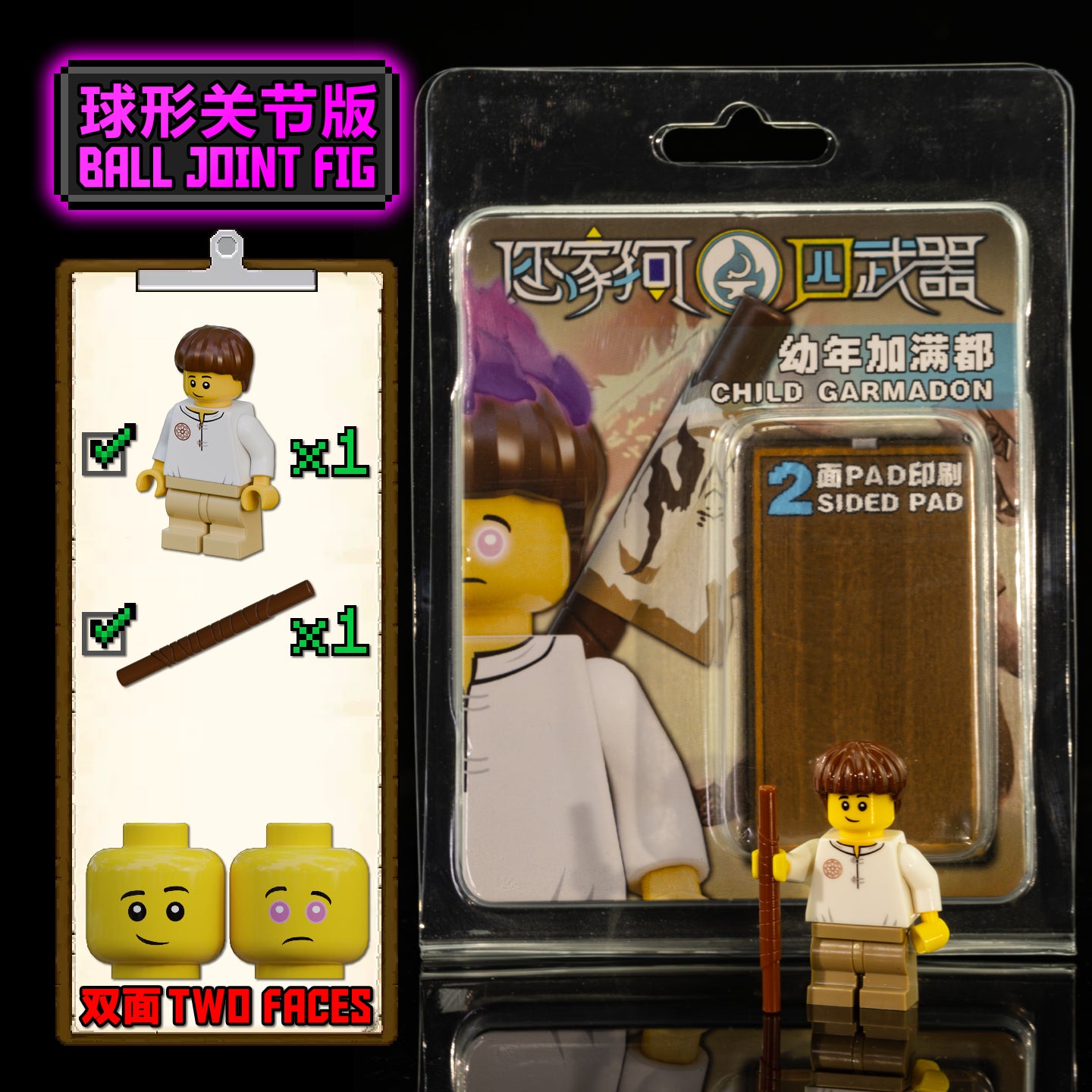 Child Spinjitzu Brothers