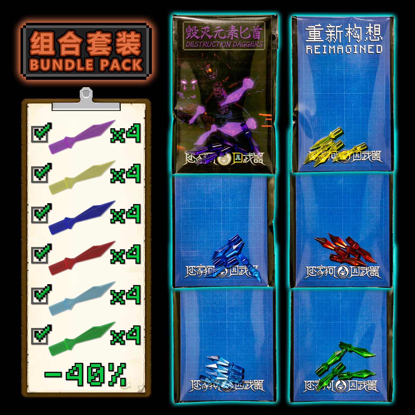 [NEW]Garmadon Dagger