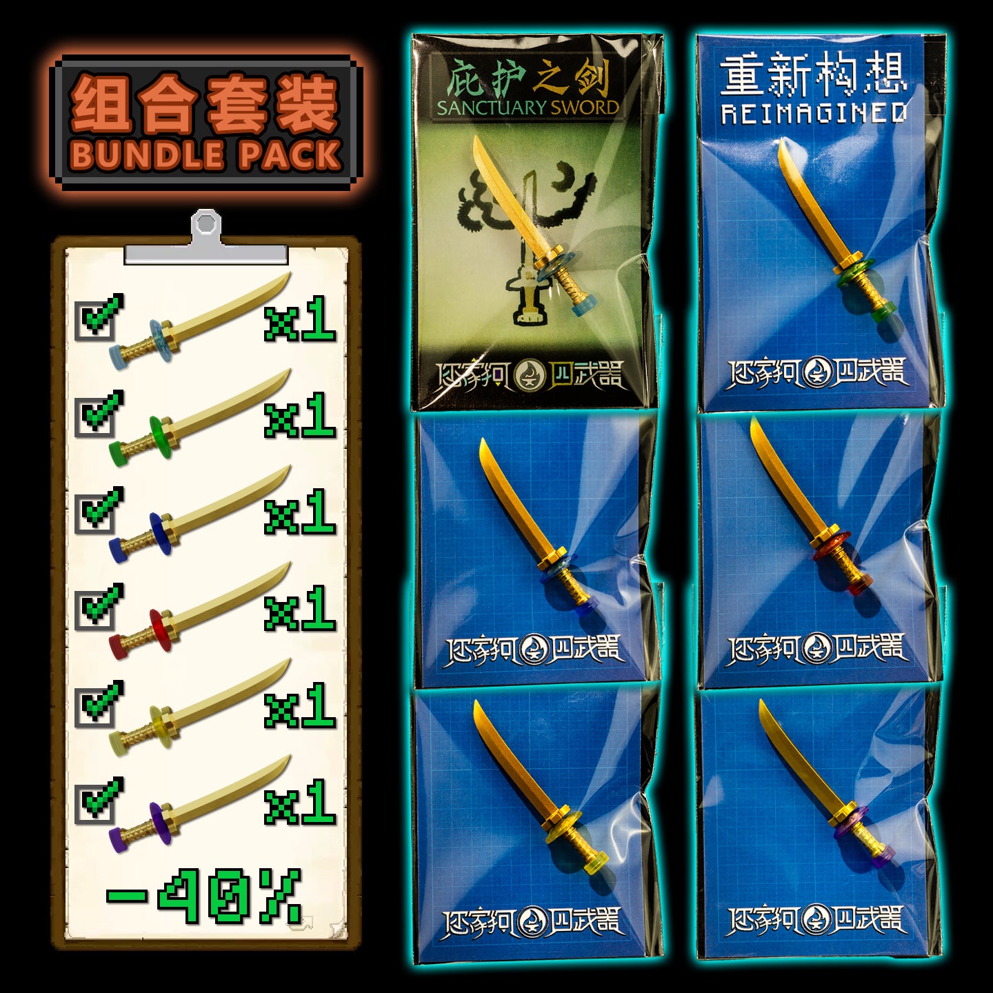 Destruction of Sanctuary