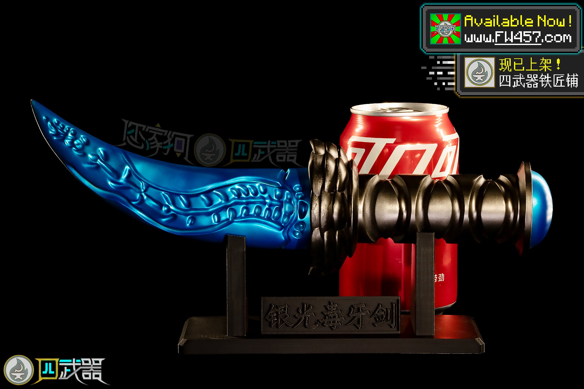 Life-Size FangBlades