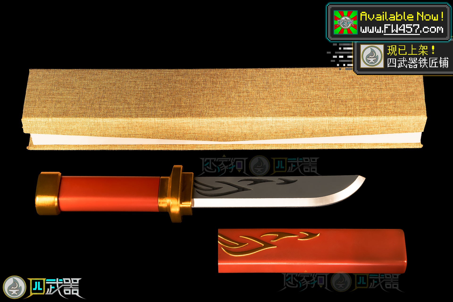 Life-Size Akita Dagger