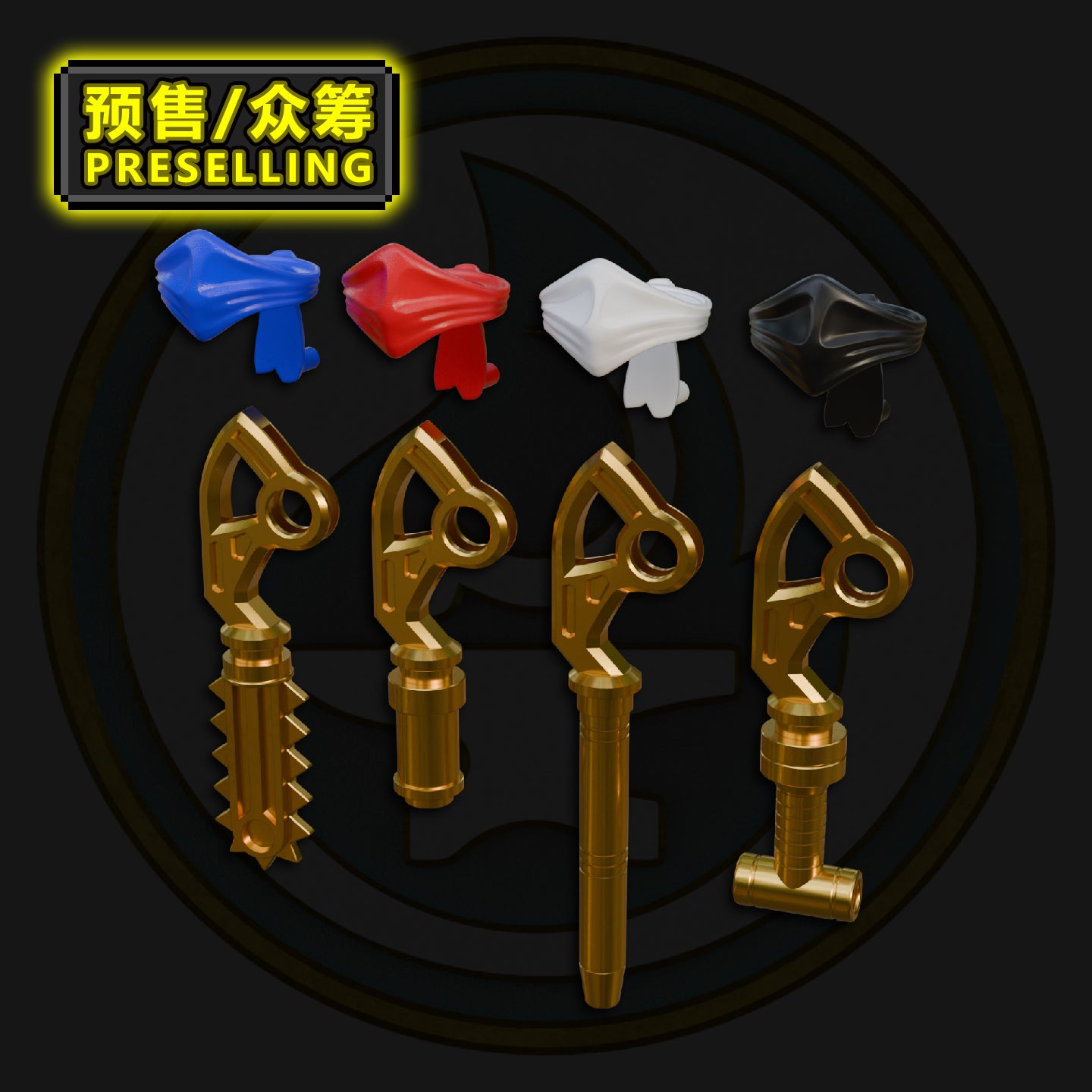 [Presale]Technoblades