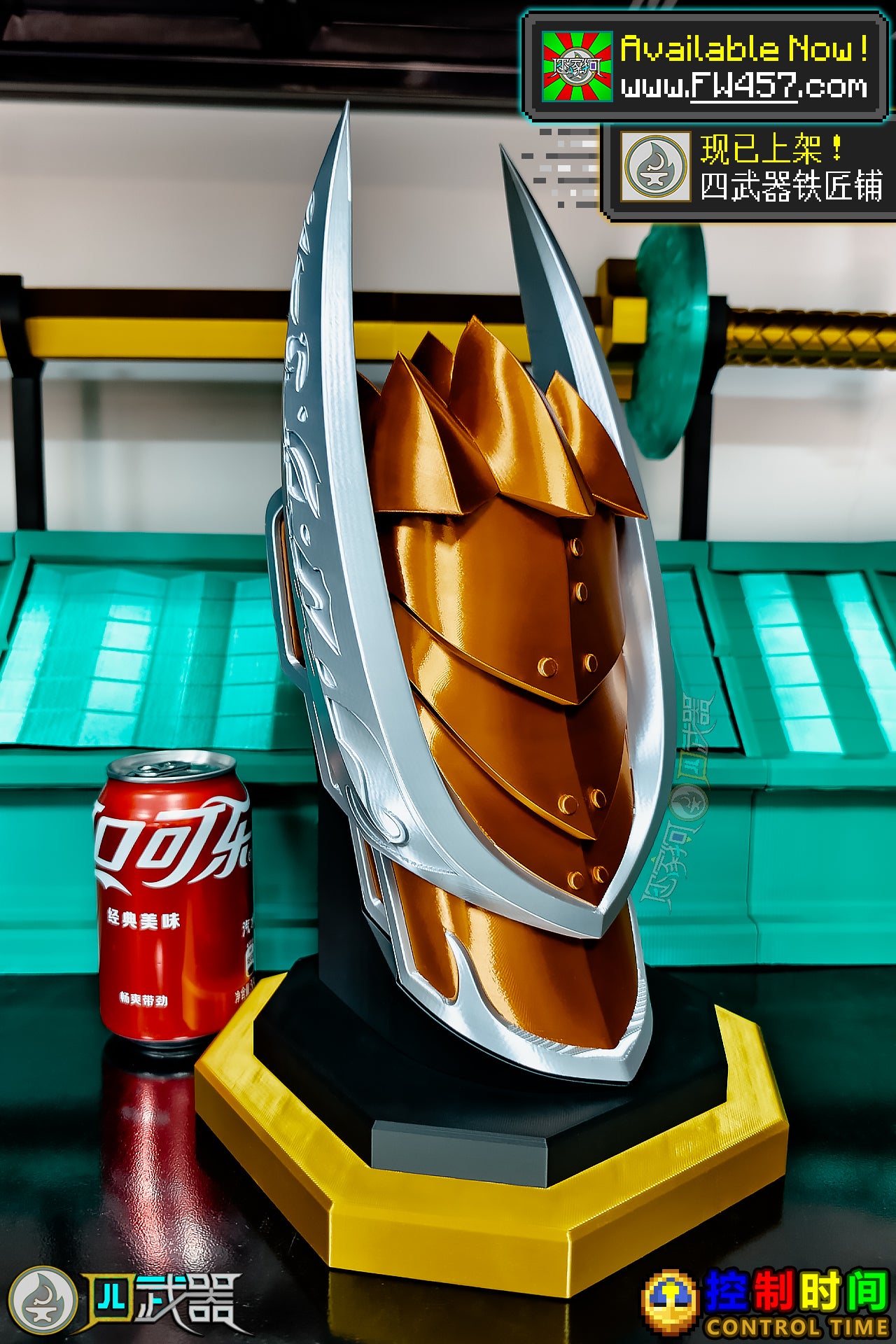 Real-Size Time Blade
