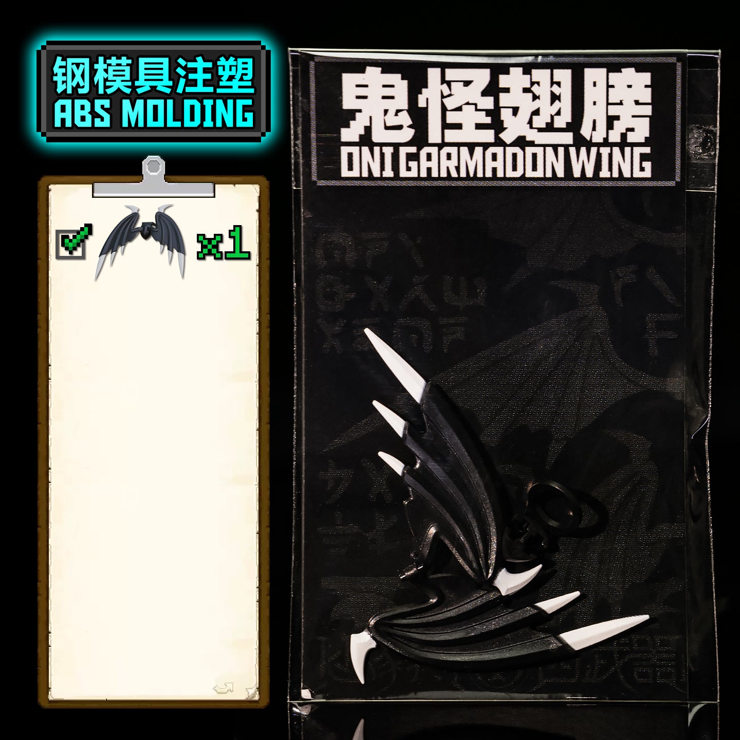 Oni Garmadon