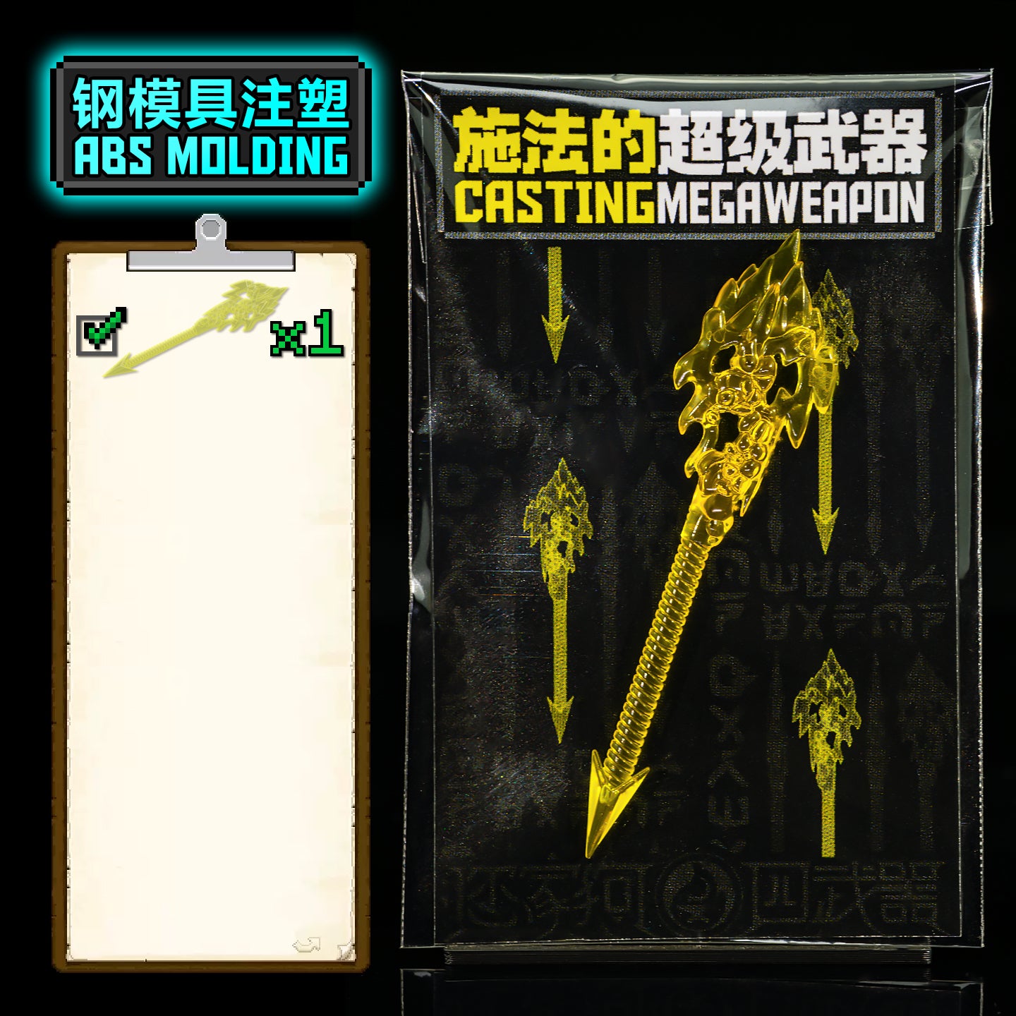 Golden Weapons